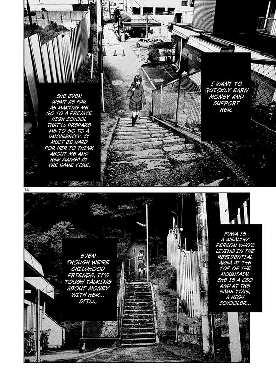 Hinmin, Seihitsu, Daifugou Chapter 1 page 18 - Chapter 1