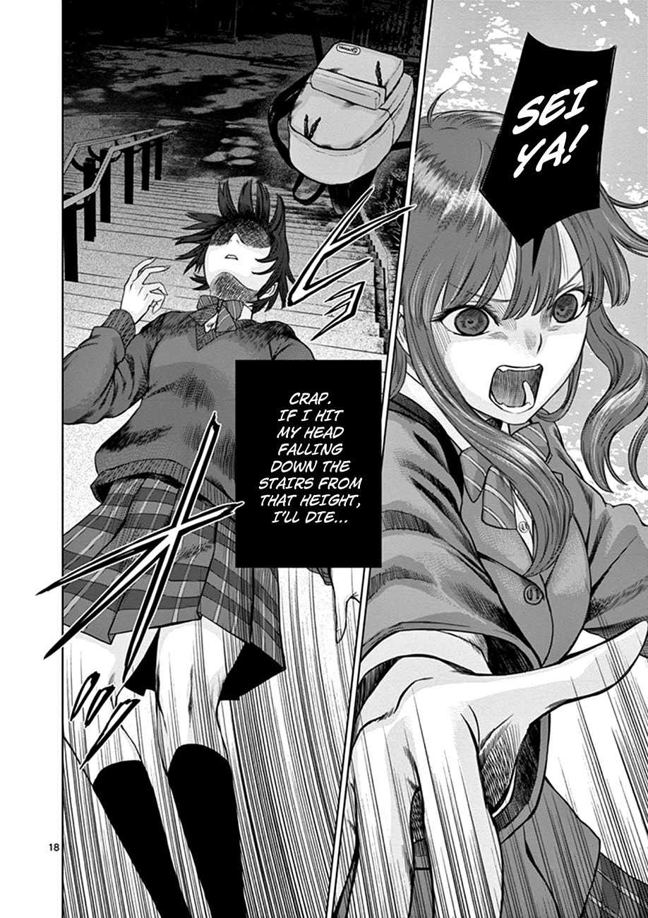 Hinmin, Seihitsu, Daifugou Chapter 1 page 22 - Chapter 1