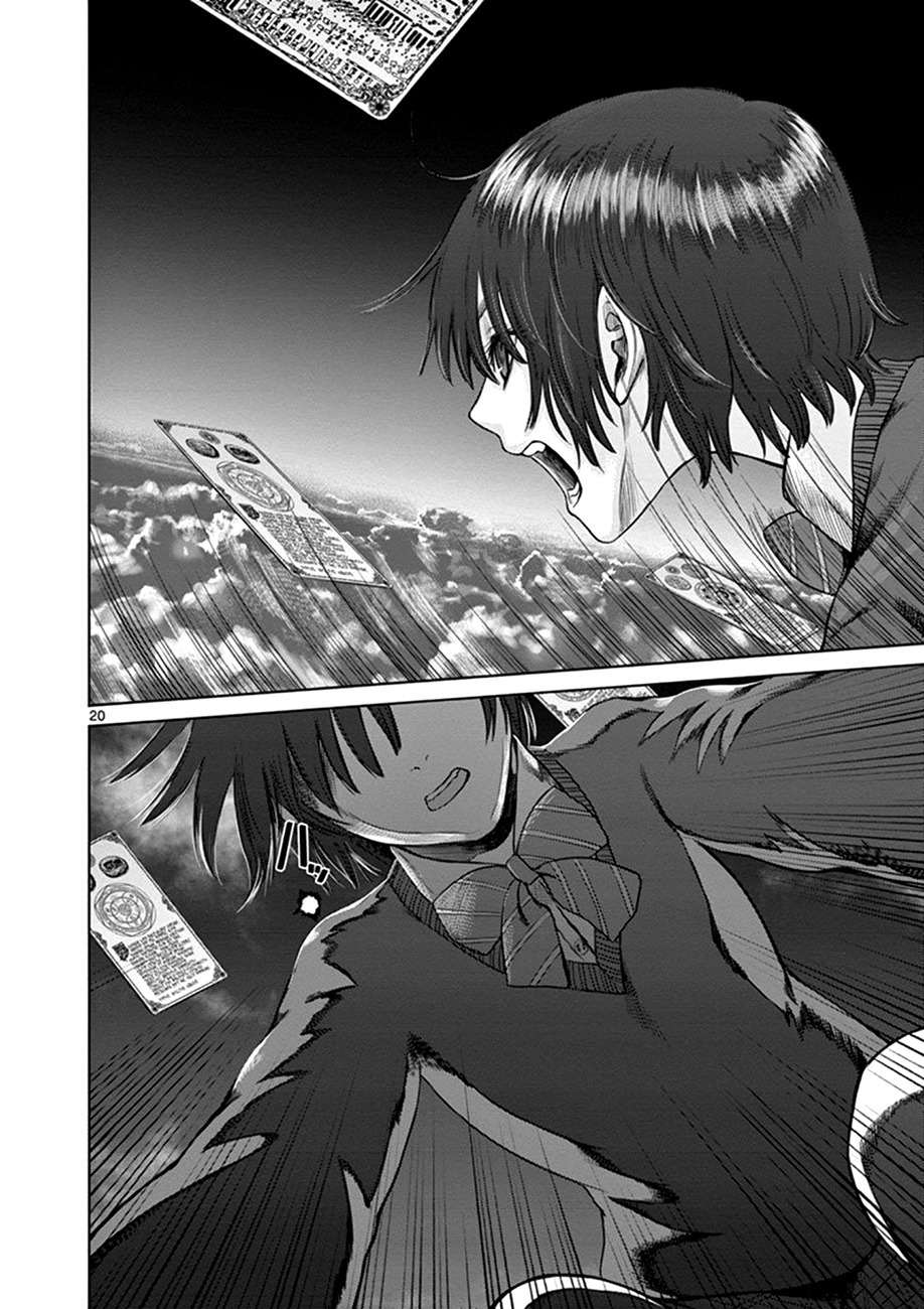 Hinmin, Seihitsu, Daifugou Chapter 1 page 24 - Chapter 1