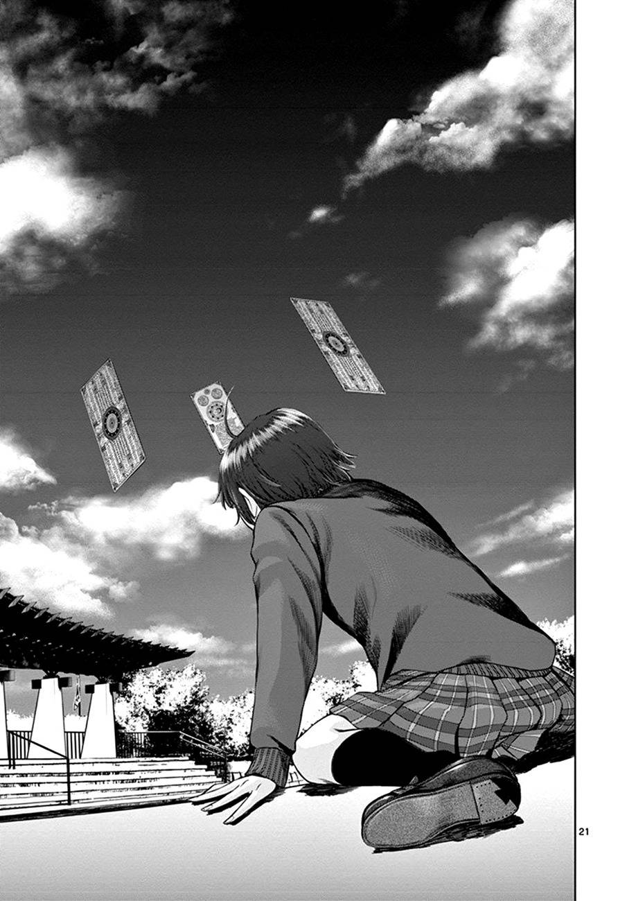 Hinmin, Seihitsu, Daifugou Chapter 1 page 25 - Chapter 1