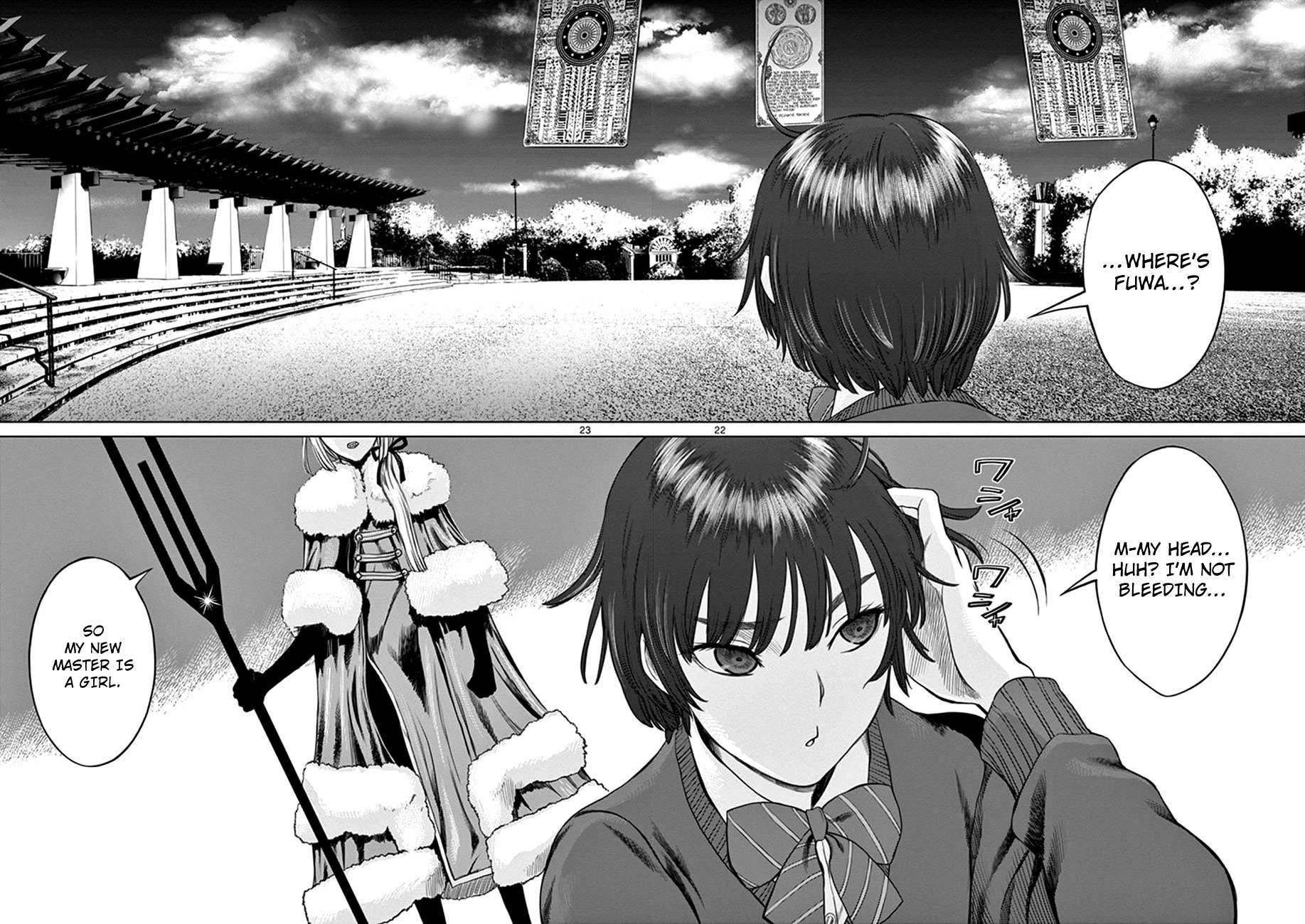 Hinmin, Seihitsu, Daifugou Chapter 1 page 26 - Chapter 1