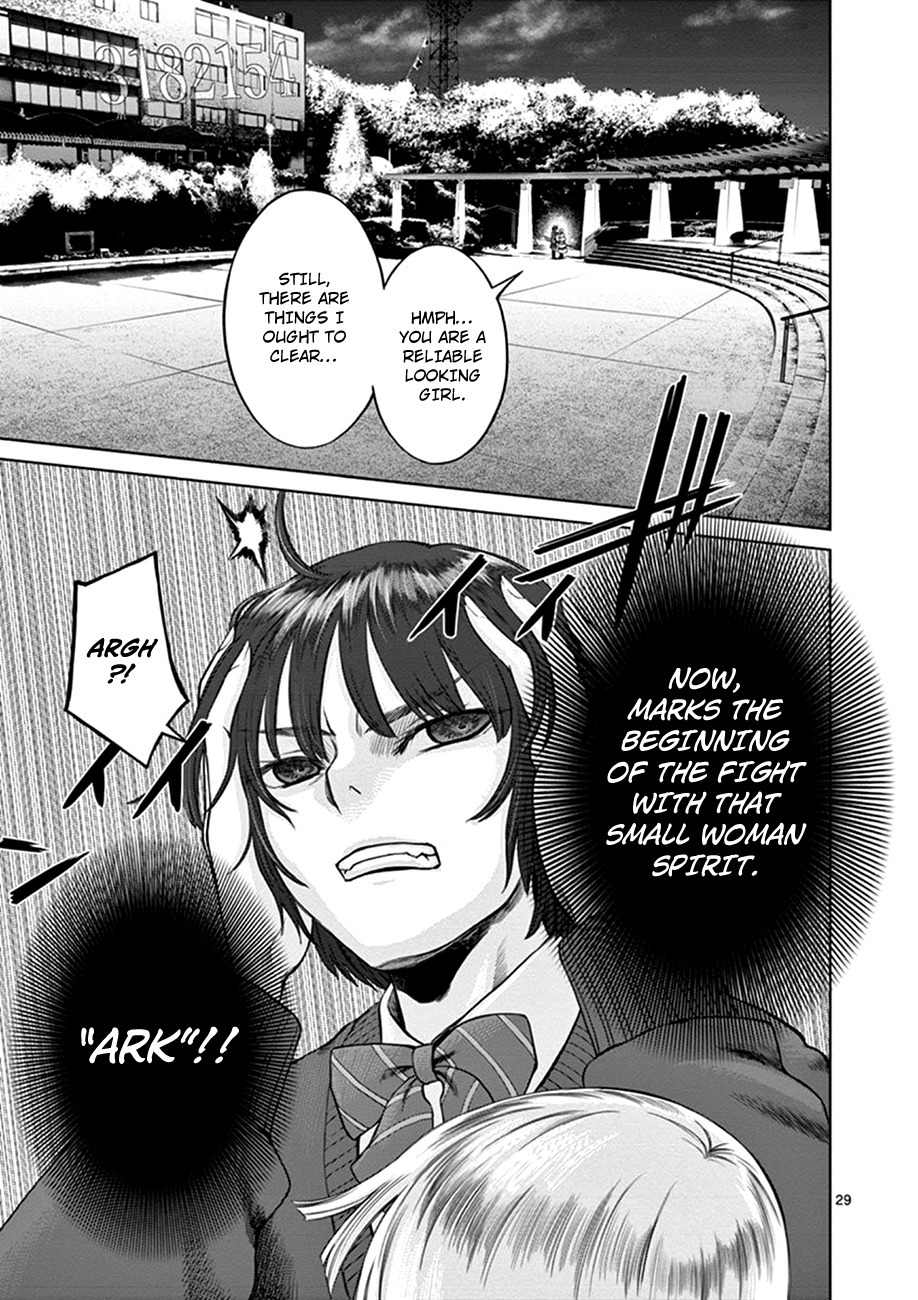 Hinmin, Seihitsu, Daifugou Chapter 1 page 31 - Chapter 1