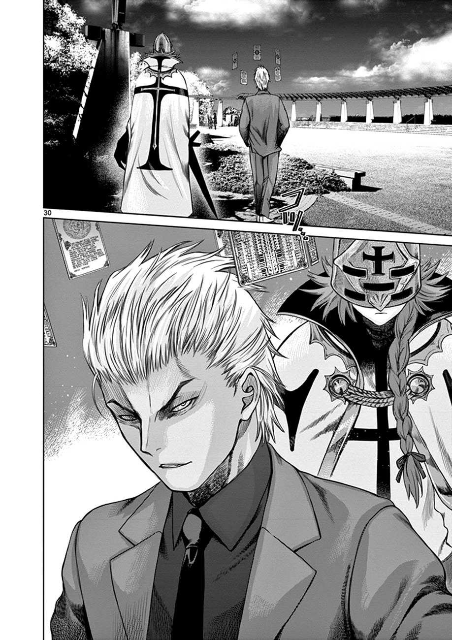 Hinmin, Seihitsu, Daifugou Chapter 1 page 32 - Chapter 1