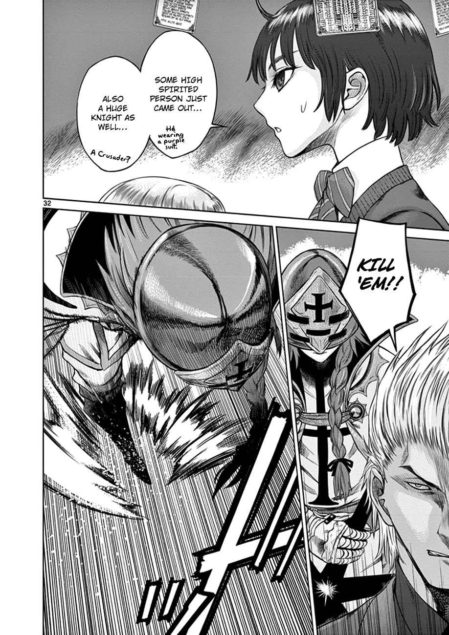 Hinmin, Seihitsu, Daifugou Chapter 1 page 34 - Chapter 1