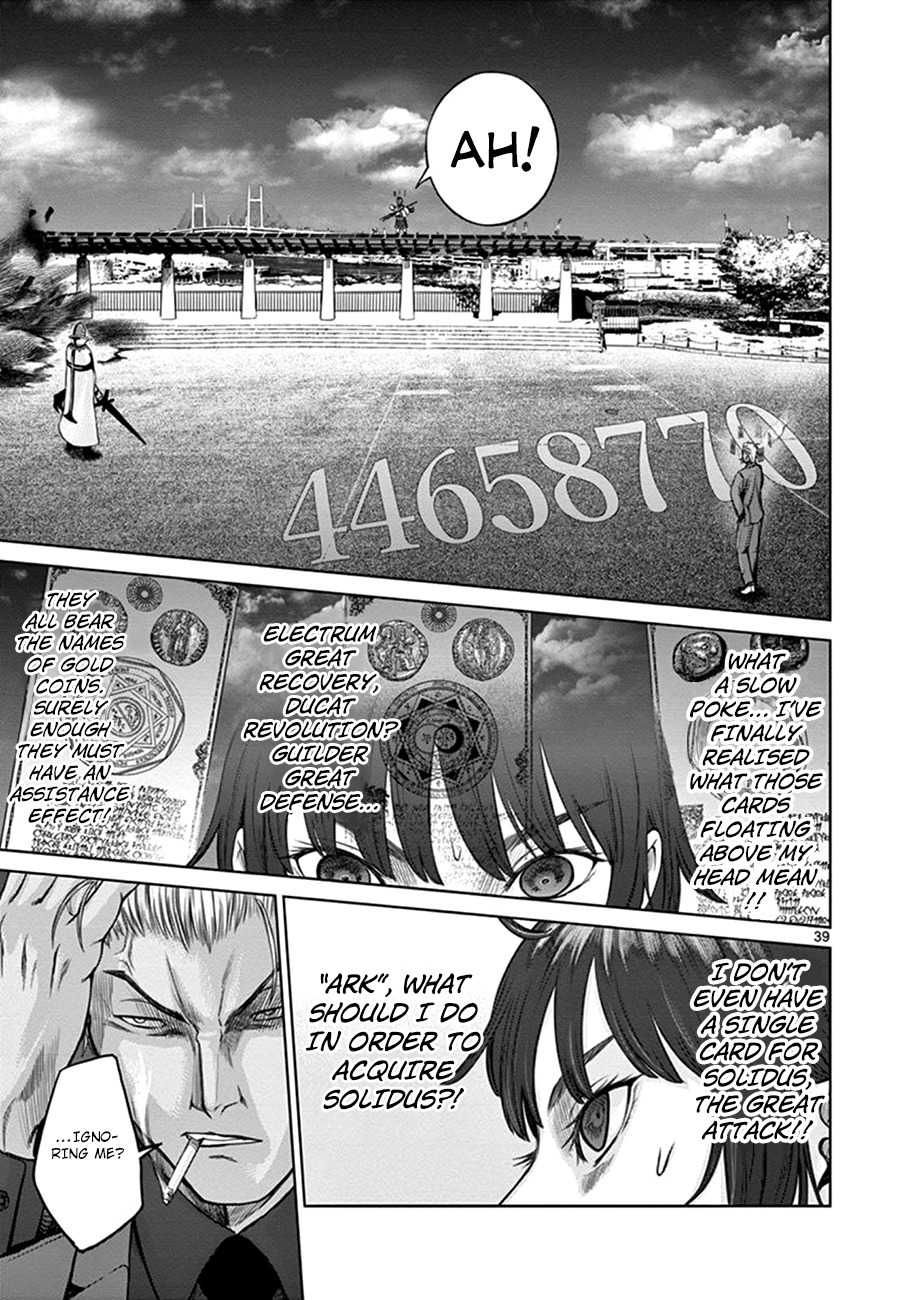 Hinmin, Seihitsu, Daifugou Chapter 1 page 41 - Chapter 1