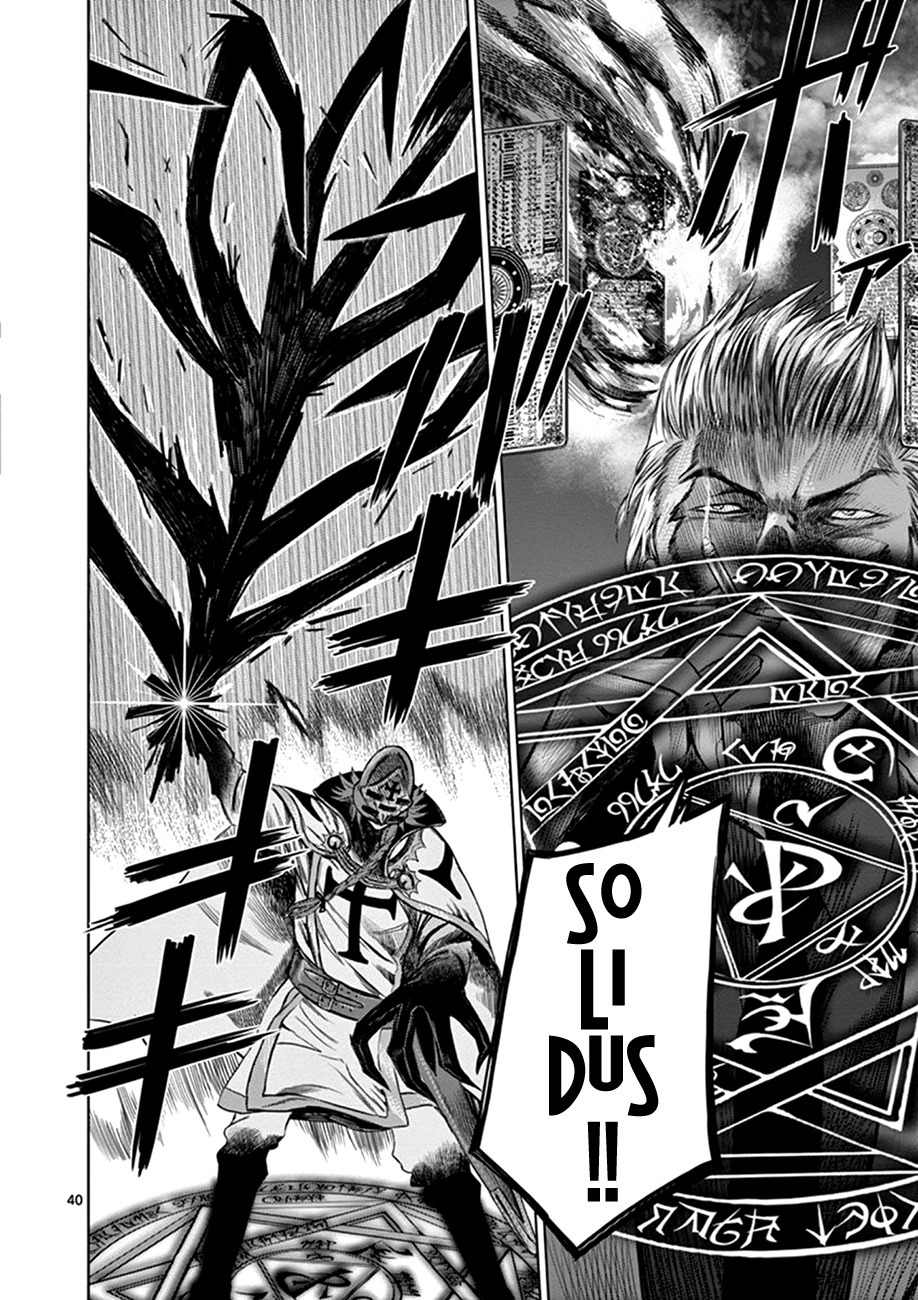 Hinmin, Seihitsu, Daifugou Chapter 1 page 42 - Chapter 1