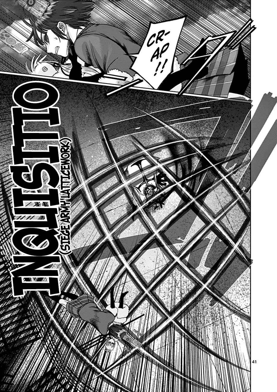 Hinmin, Seihitsu, Daifugou Chapter 1 page 43 - Chapter 1