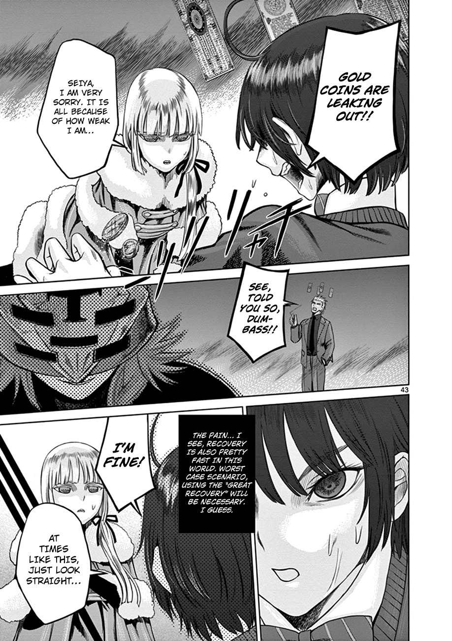 Hinmin, Seihitsu, Daifugou Chapter 1 page 45 - Chapter 1
