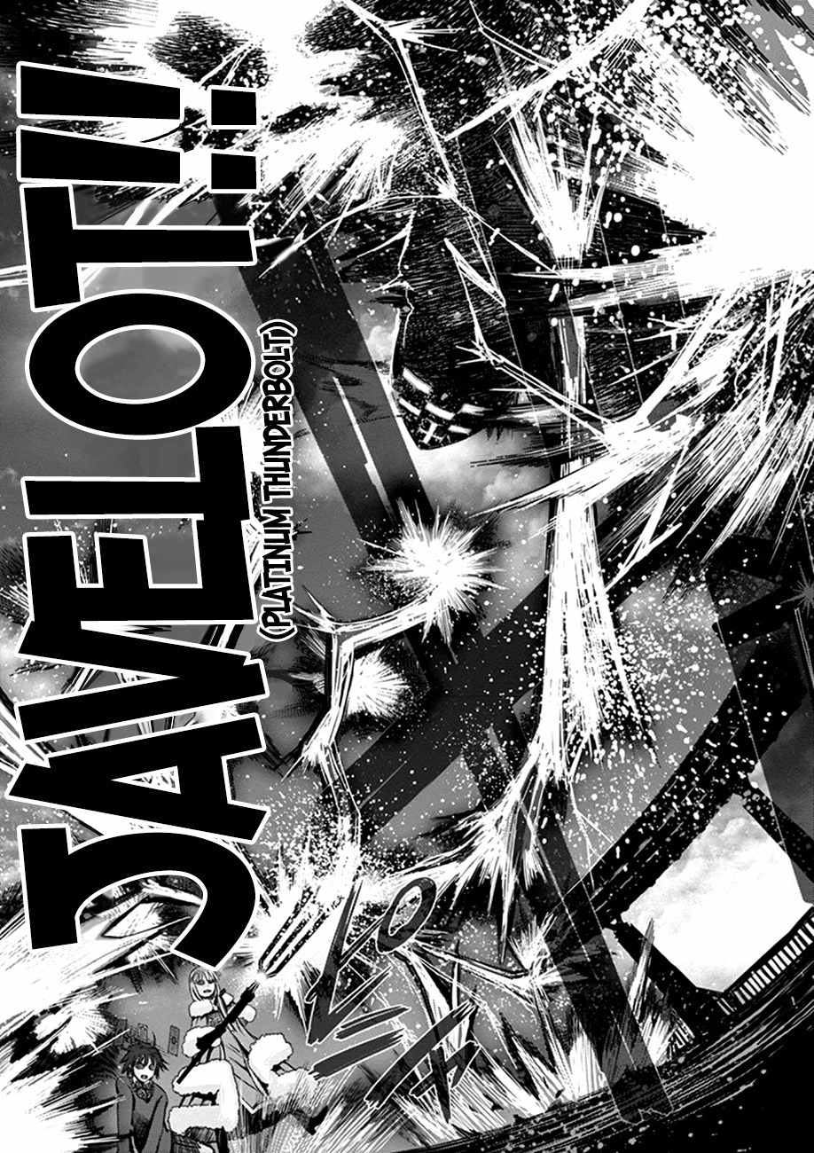 Hinmin, Seihitsu, Daifugou Chapter 1 page 49 - Chapter 1