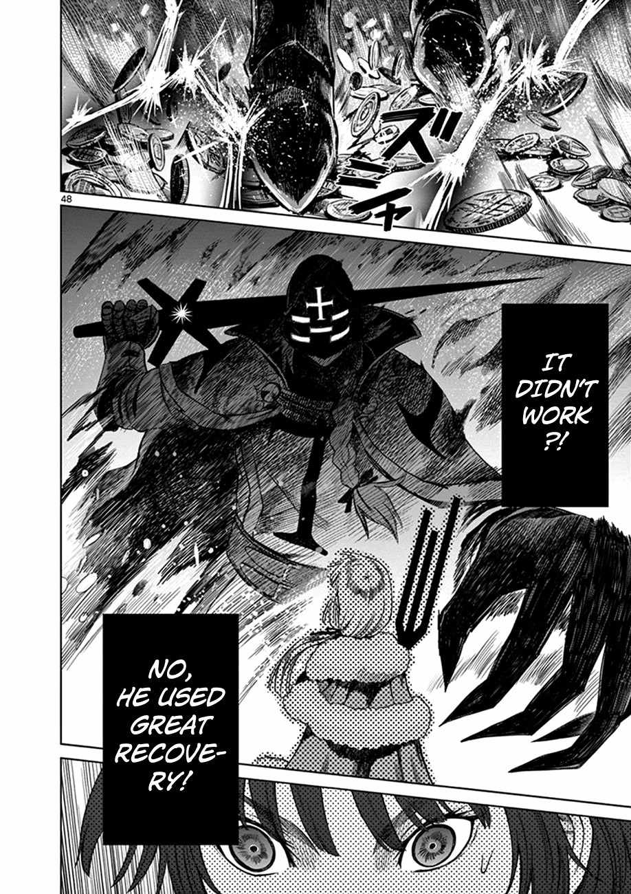 Hinmin, Seihitsu, Daifugou Chapter 1 page 50 - Chapter 1