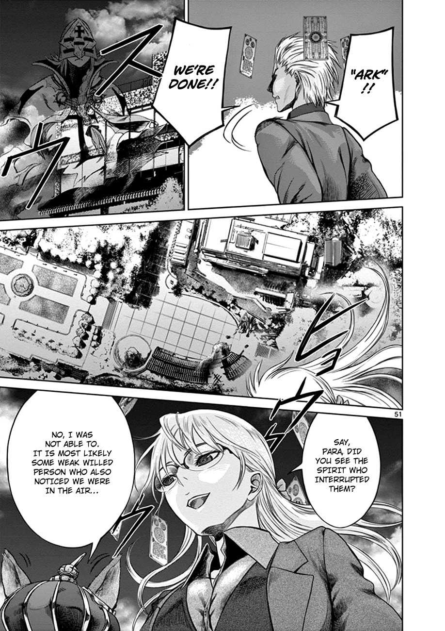Hinmin, Seihitsu, Daifugou Chapter 1 page 53 - Chapter 1