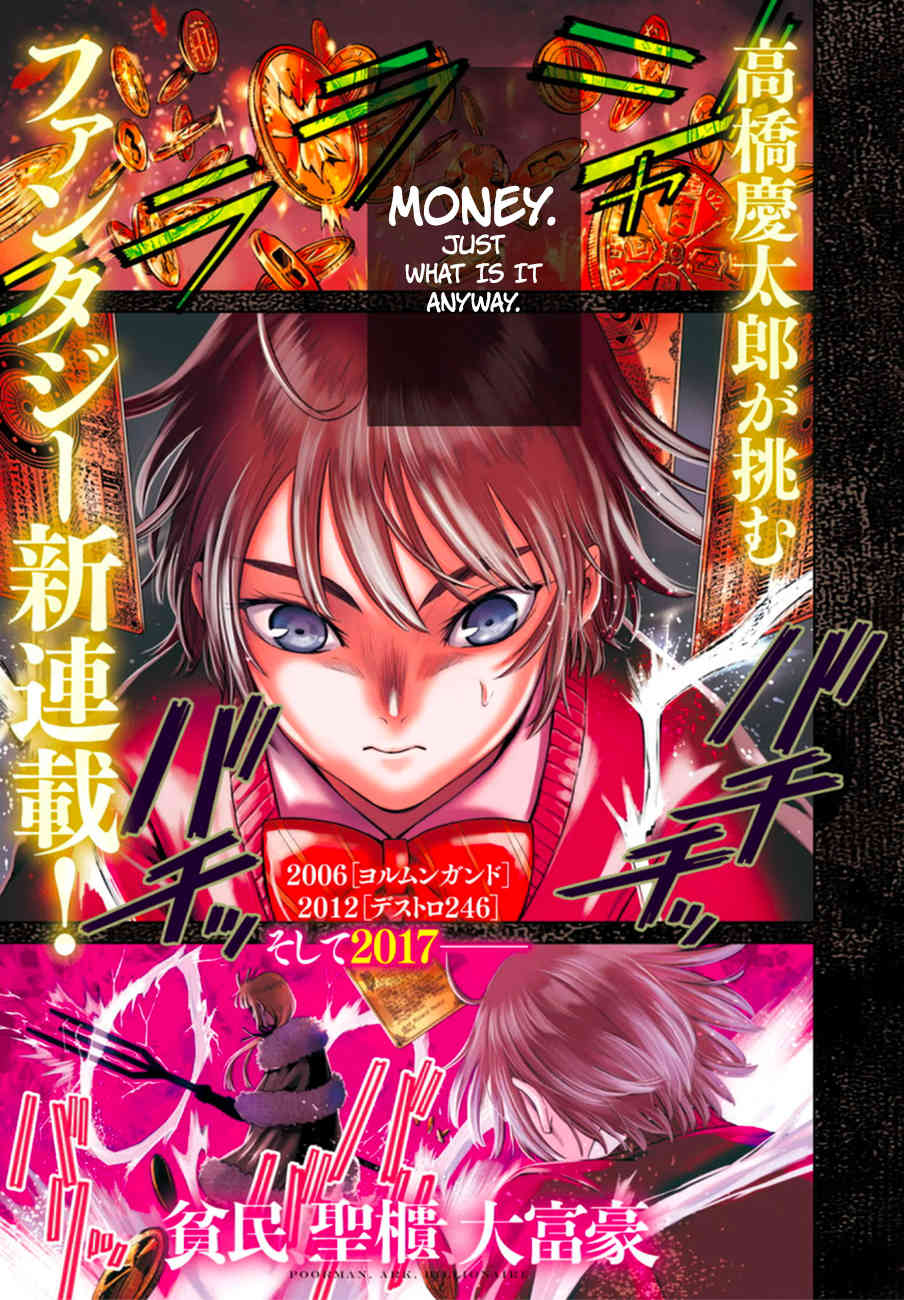 Hinmin, Seihitsu, Daifugou Chapter 1 page 6 - Chapter 1