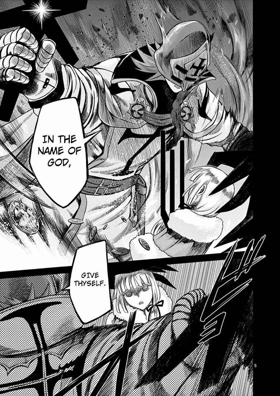 Hinmin, Seihitsu, Daifugou Chapter 1 page 9 - Chapter 1
