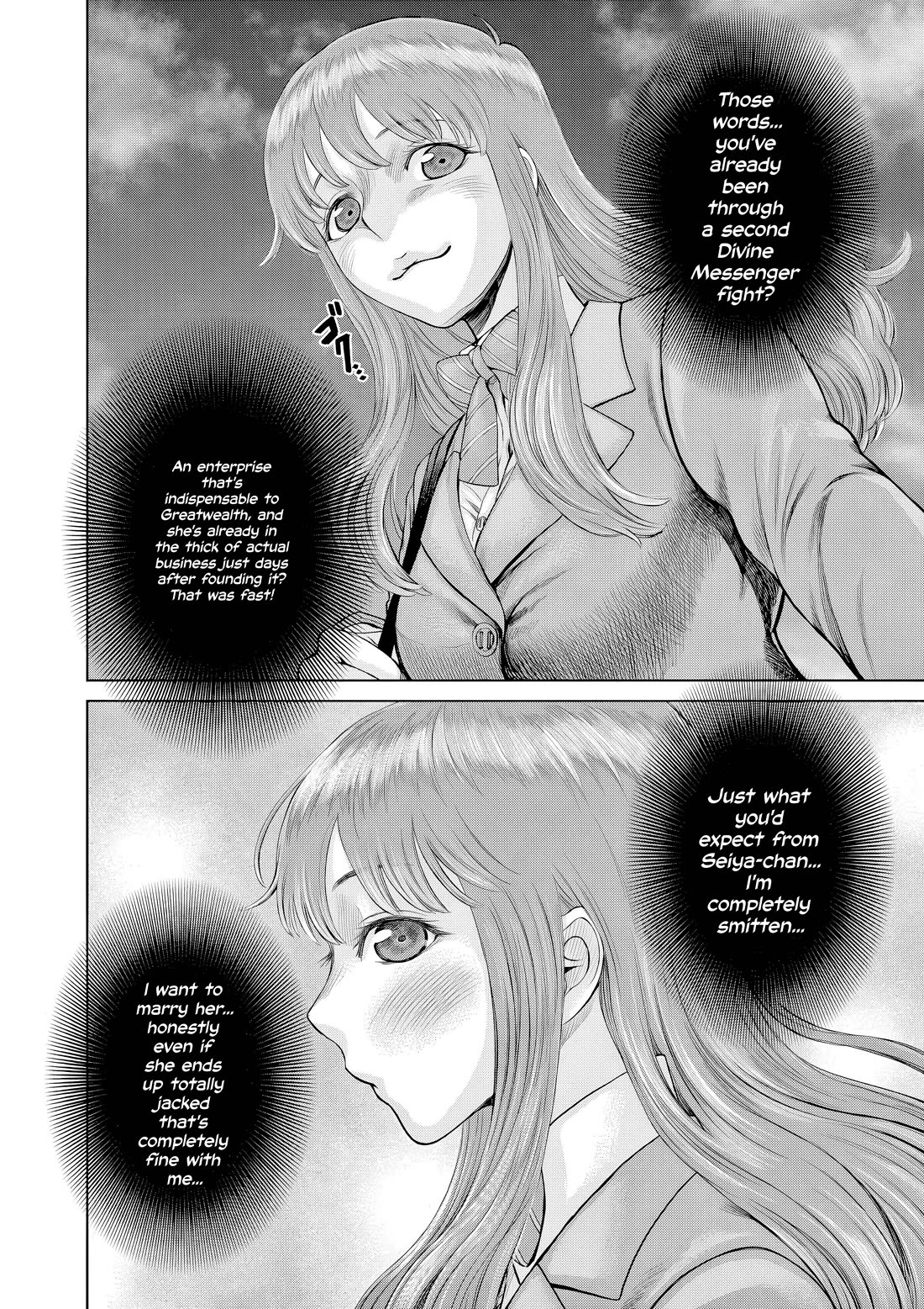 Hinmin, Seihitsu, Daifugou Chapter 10 page 15 - Chapter 10