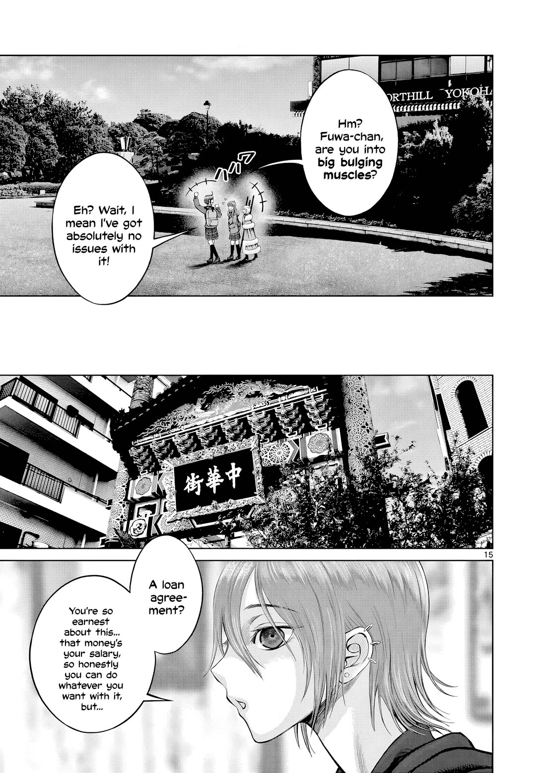 Hinmin, Seihitsu, Daifugou Chapter 10 page 16 - Chapter 10