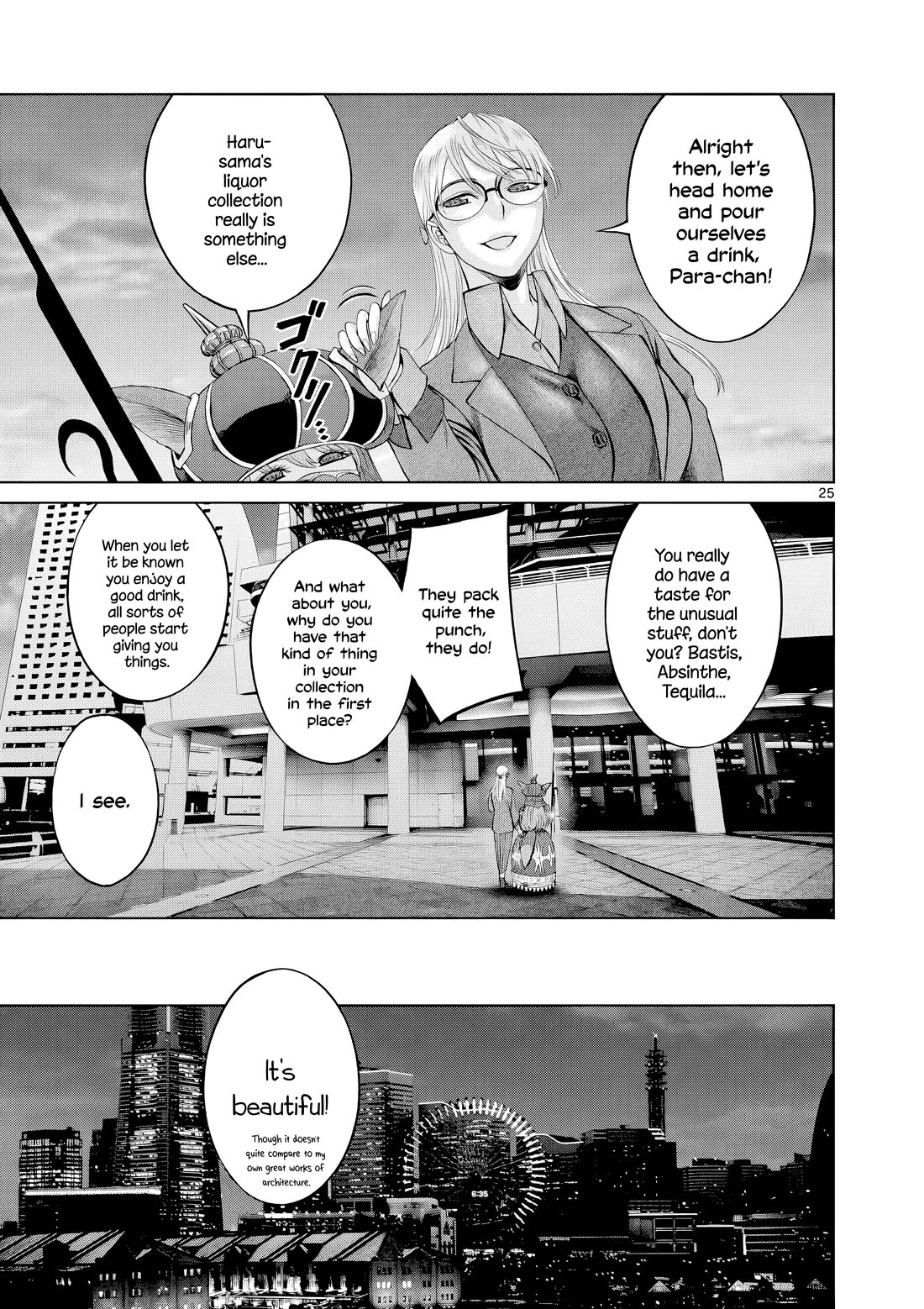 Hinmin, Seihitsu, Daifugou Chapter 10 page 26 - Chapter 10