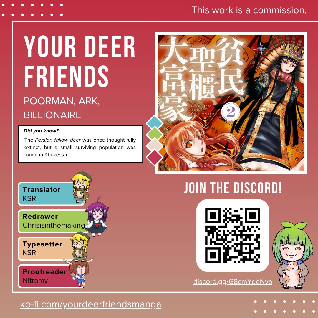 Hinmin, Seihitsu, Daifugou Chapter 11 page 1 - Chapter 11