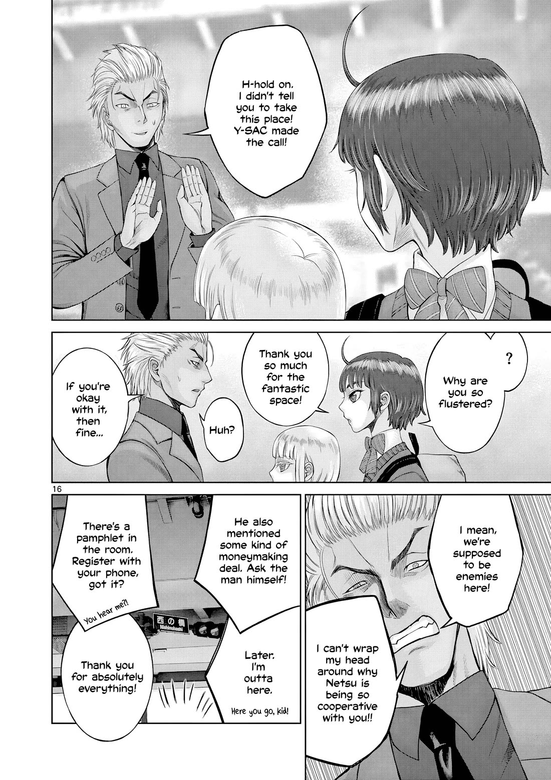 Hinmin, Seihitsu, Daifugou Chapter 11 page 17 - Chapter 11