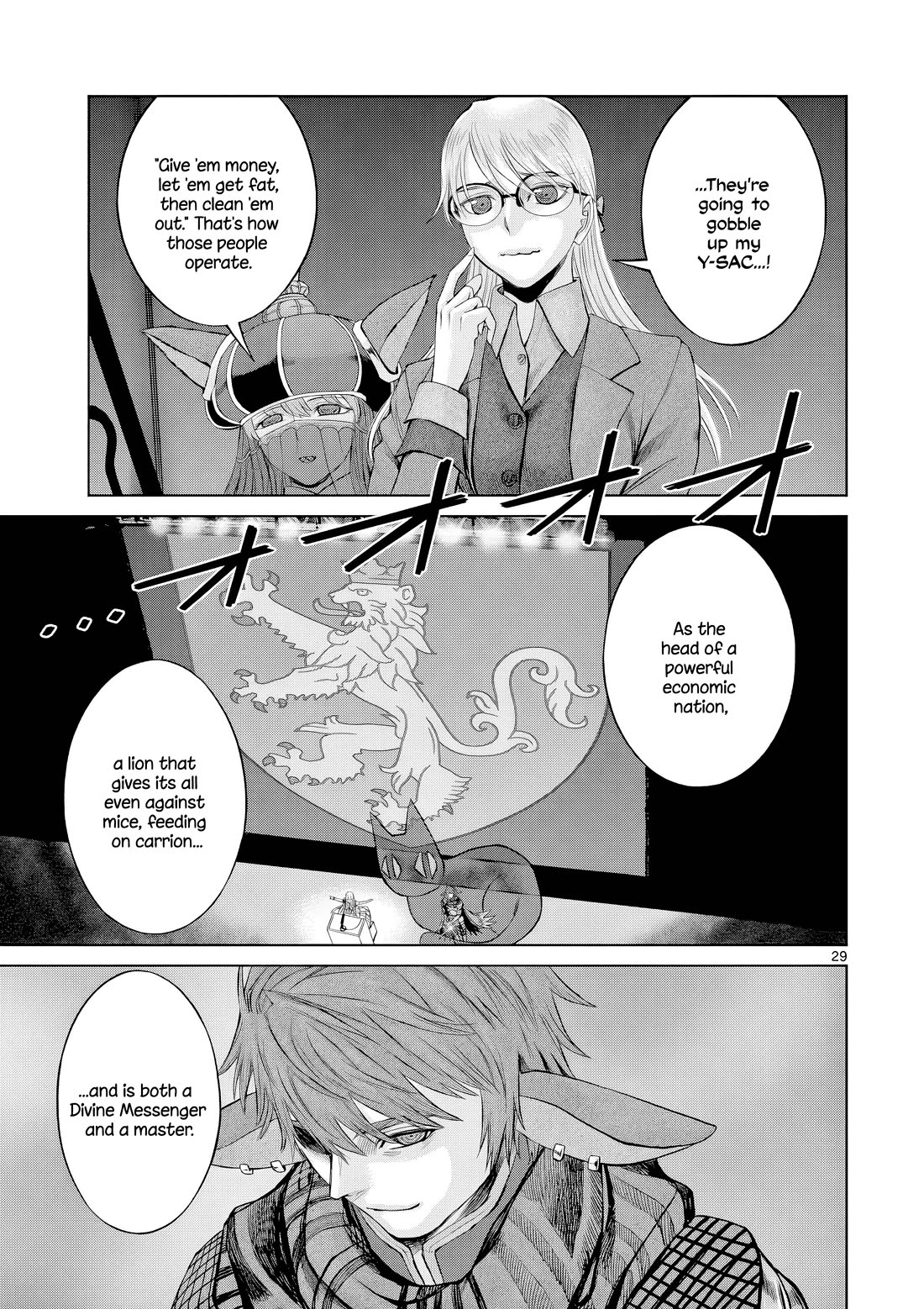 Hinmin, Seihitsu, Daifugou Chapter 11 page 30 - Chapter 11