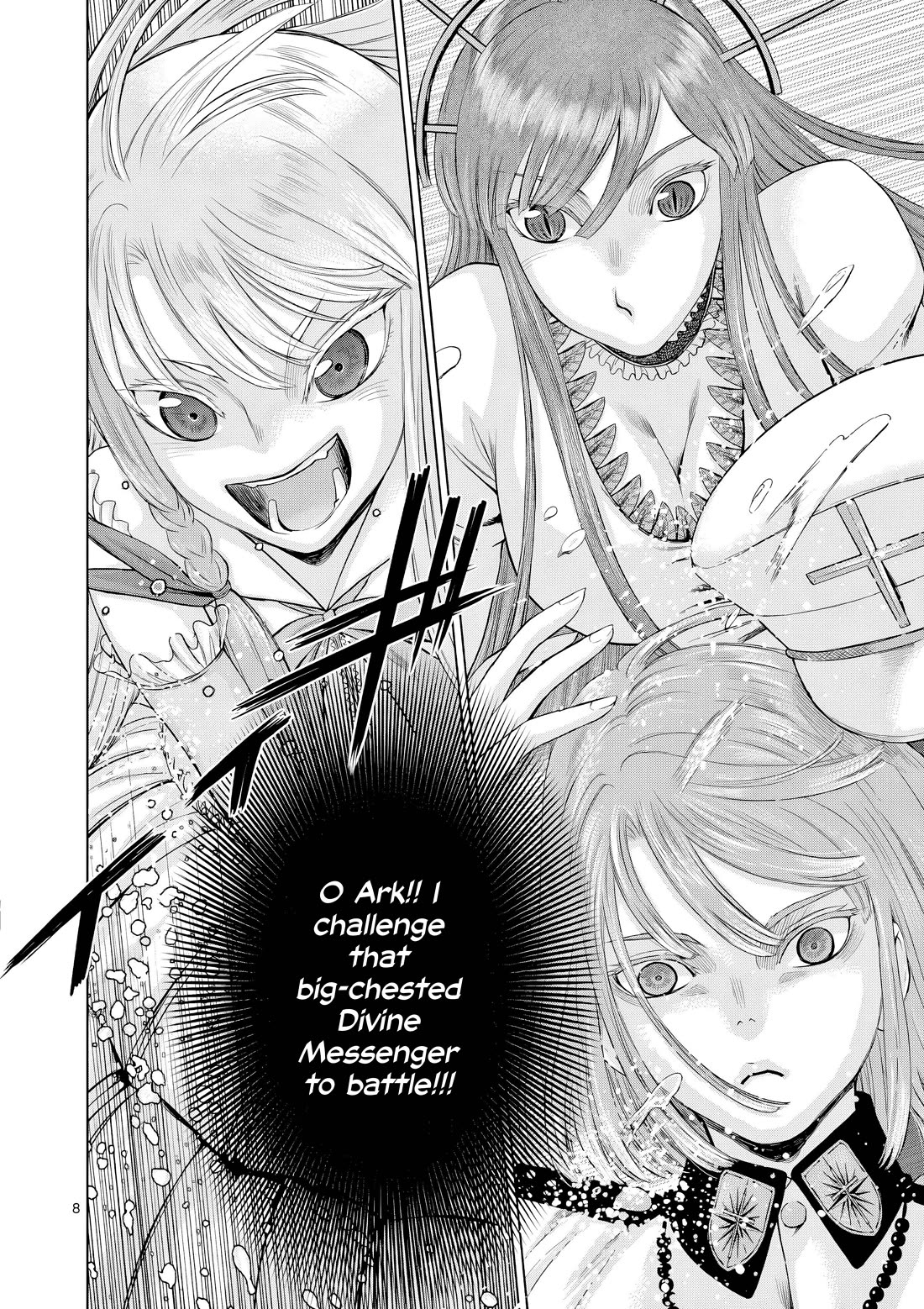Hinmin, Seihitsu, Daifugou Chapter 12 page 17 - Chapter 12