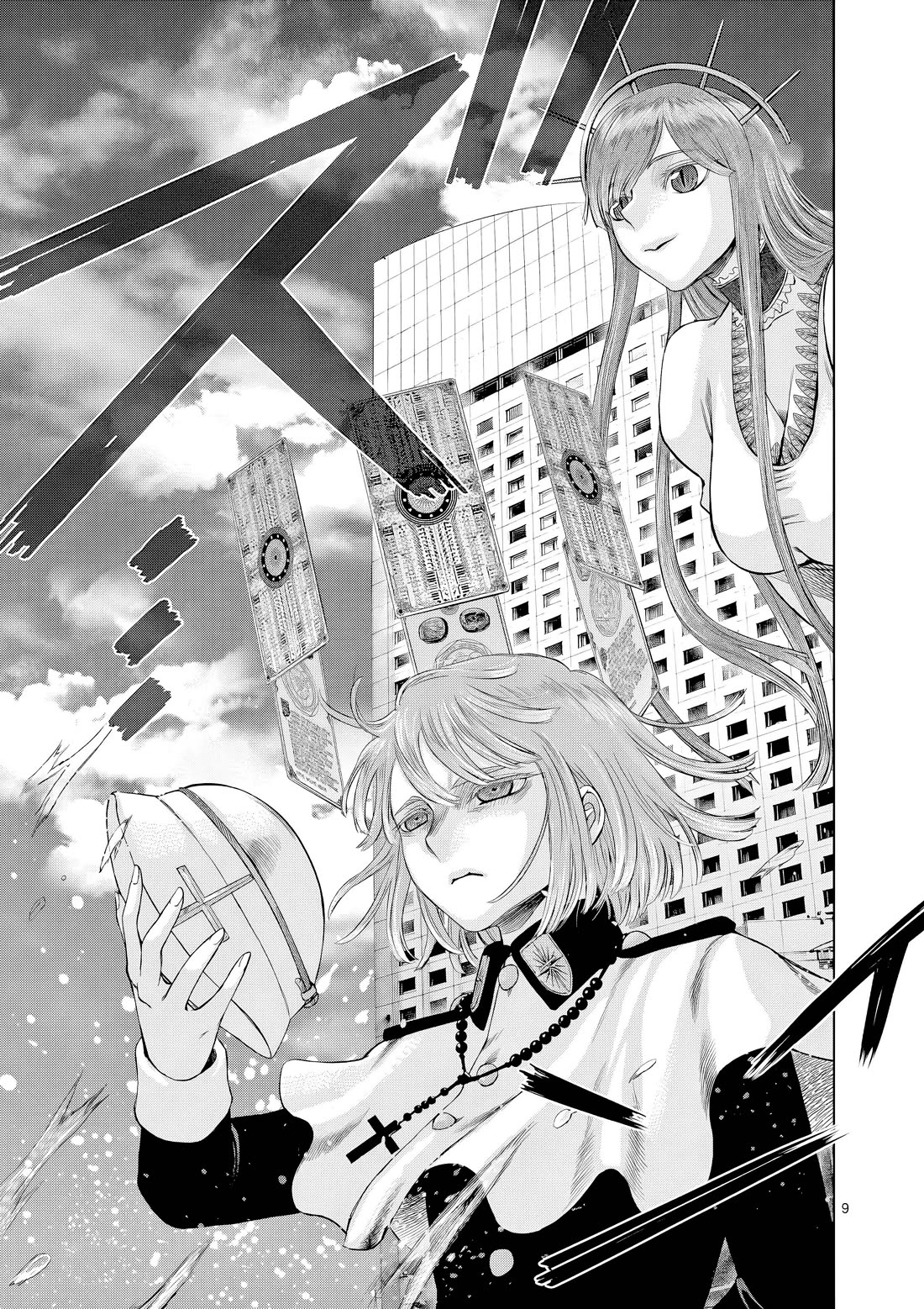 Hinmin, Seihitsu, Daifugou Chapter 12 page 18 - Chapter 12