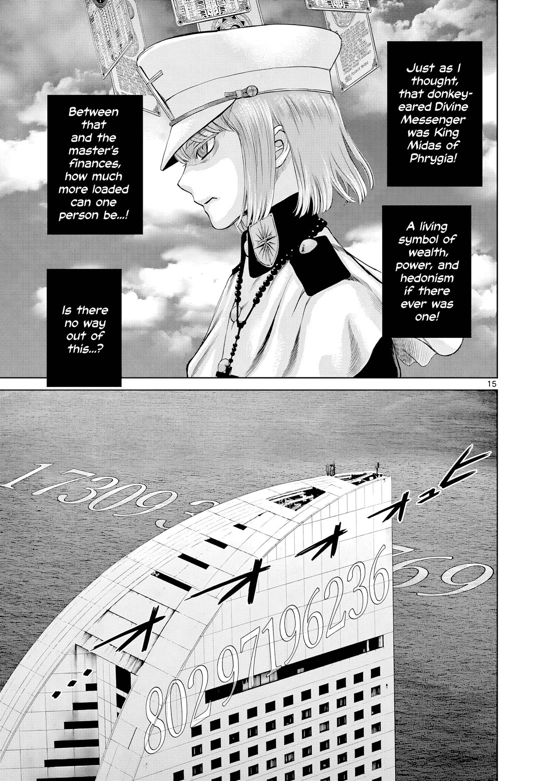 Hinmin, Seihitsu, Daifugou Chapter 12 page 24 - Chapter 12