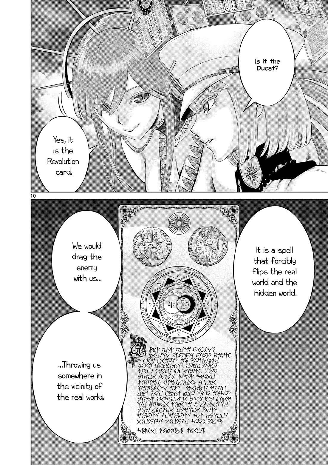 Hinmin, Seihitsu, Daifugou Chapter 13 page 11 - Chapter 13