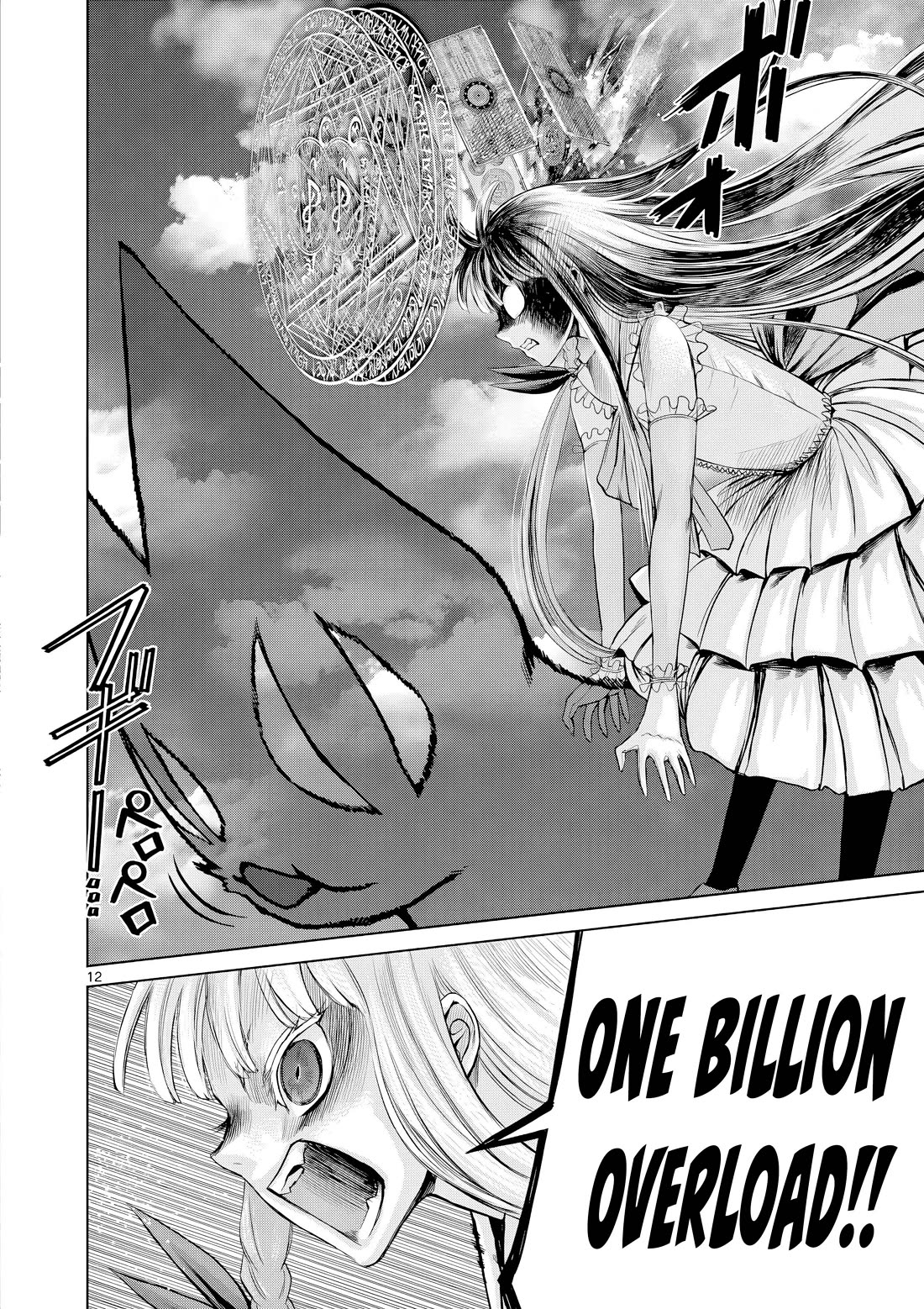 Hinmin, Seihitsu, Daifugou Chapter 13 page 13 - Chapter 13