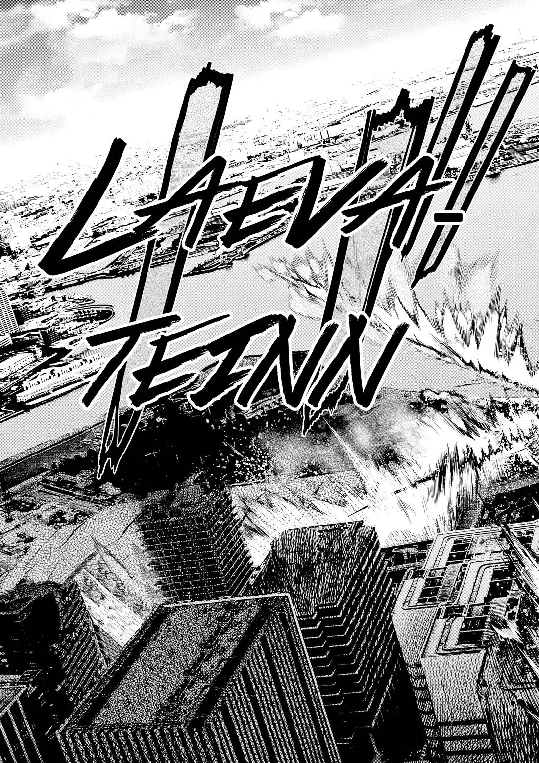 Hinmin, Seihitsu, Daifugou Chapter 13 page 16 - Chapter 13