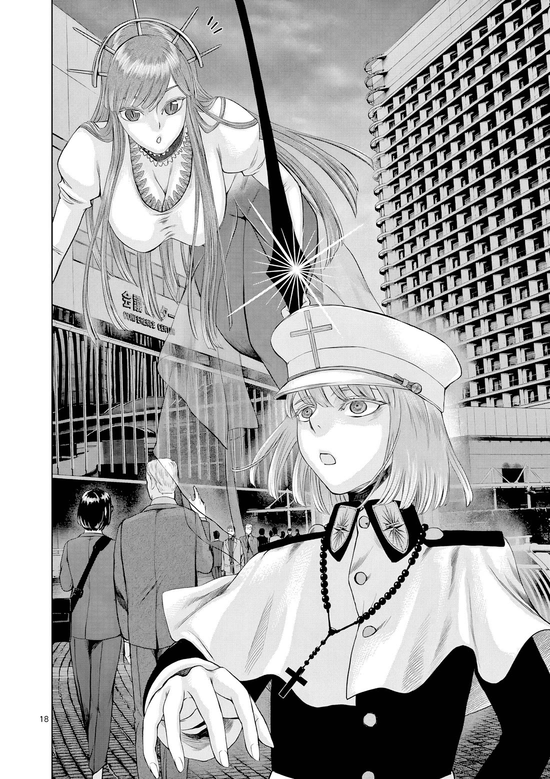 Hinmin, Seihitsu, Daifugou Chapter 13 page 19 - Chapter 13