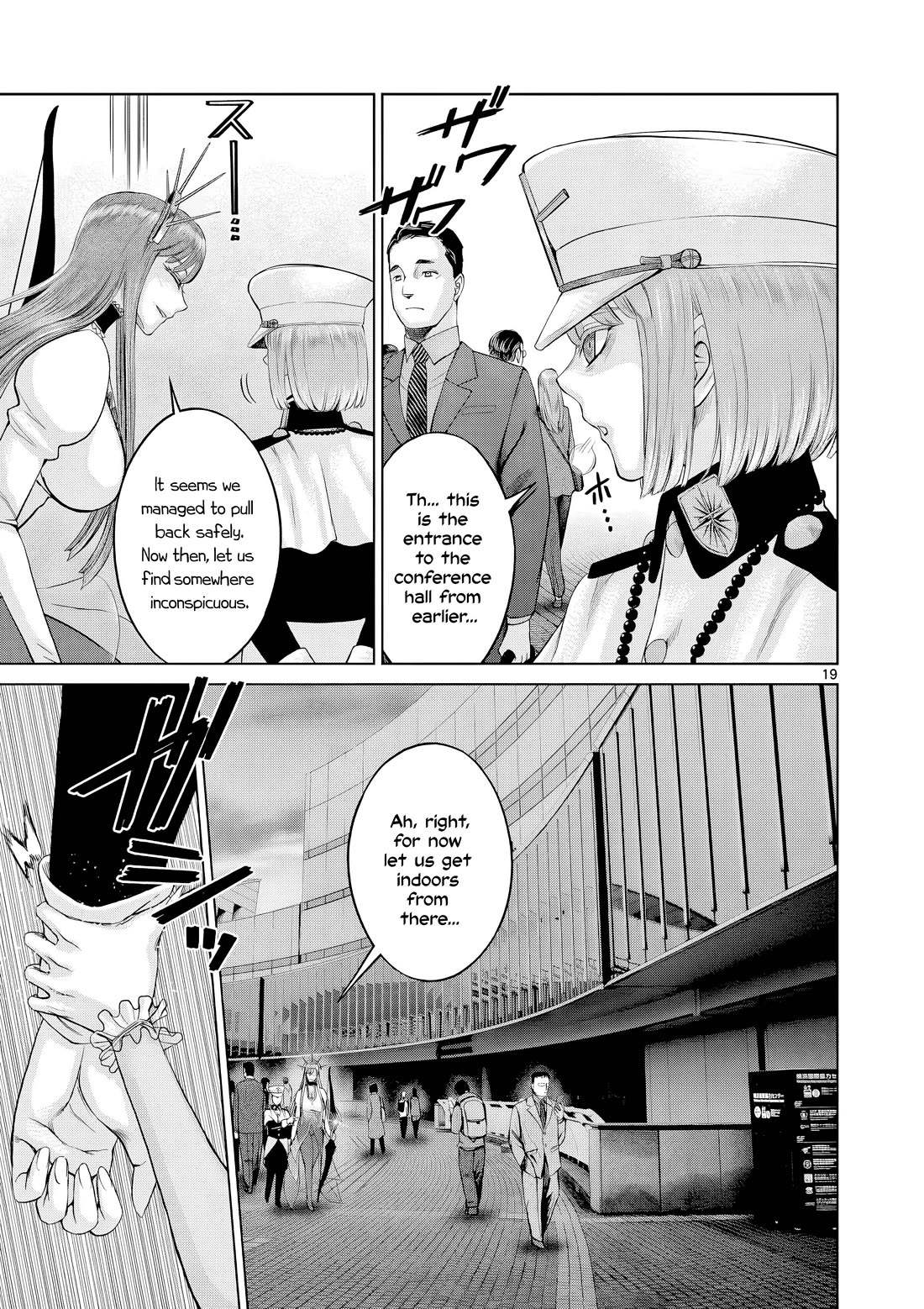 Hinmin, Seihitsu, Daifugou Chapter 13 page 20 - Chapter 13