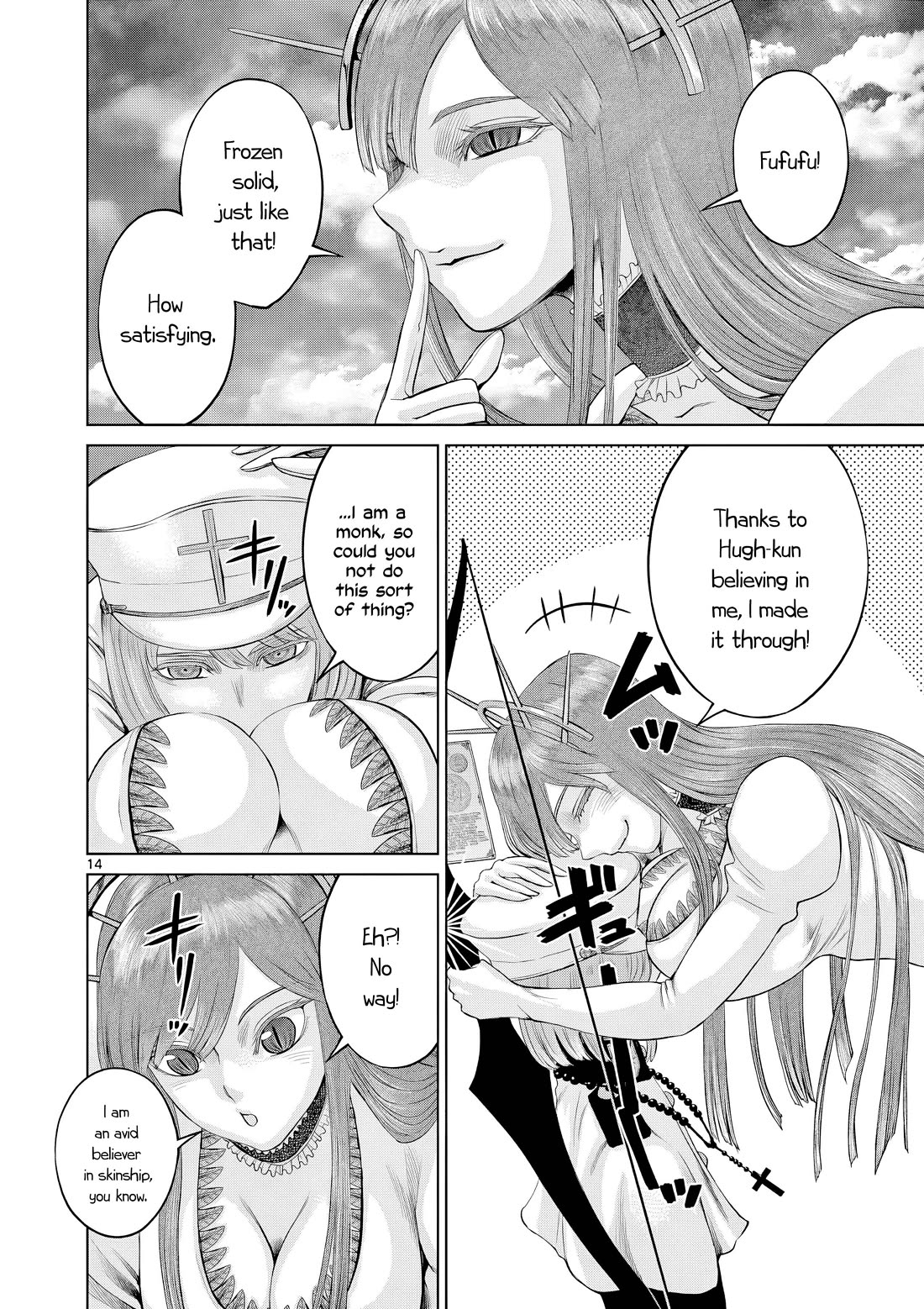 Hinmin, Seihitsu, Daifugou Chapter 14 page 15 - Chapter 14