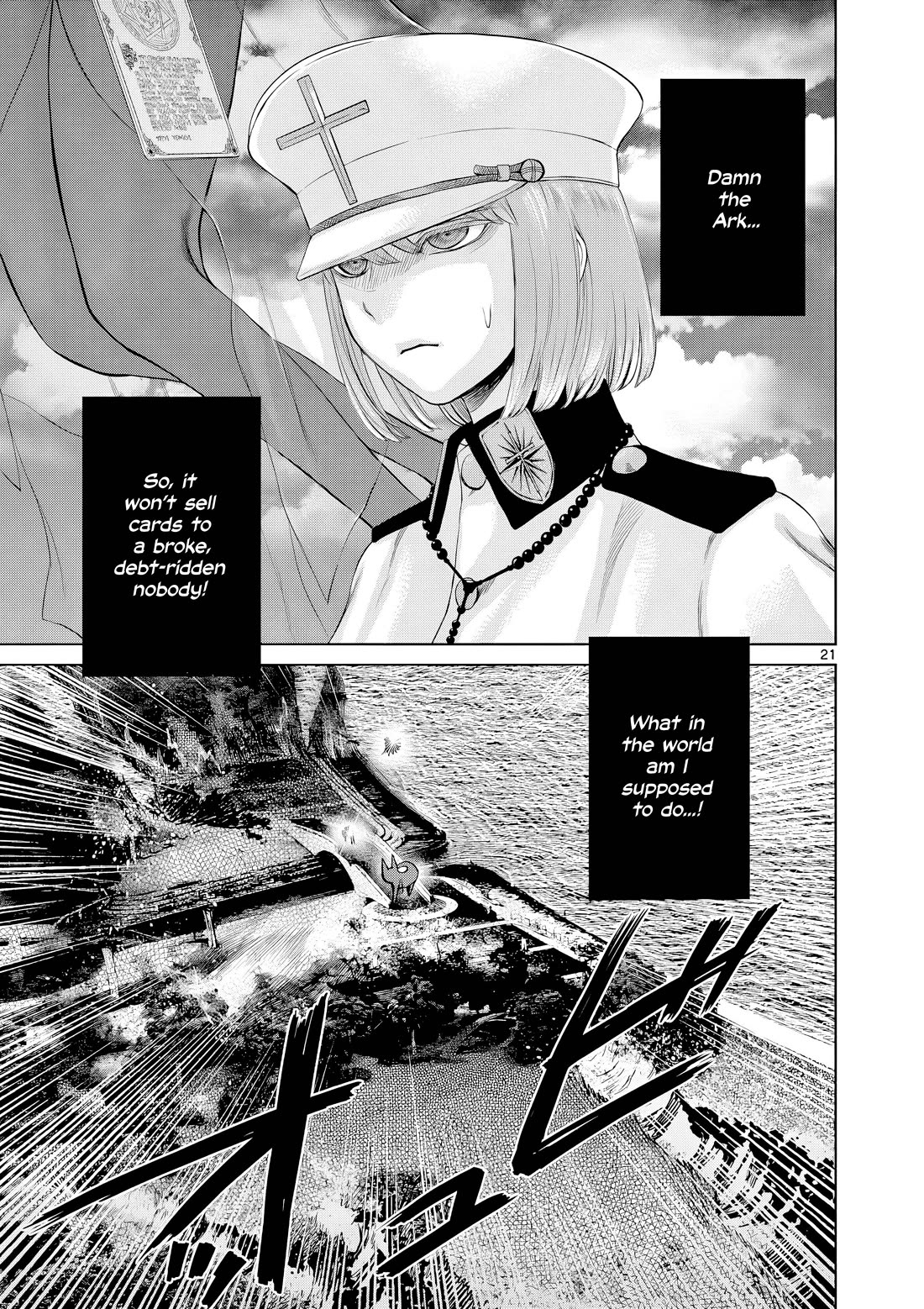Hinmin, Seihitsu, Daifugou Chapter 14 page 22 - Chapter 14
