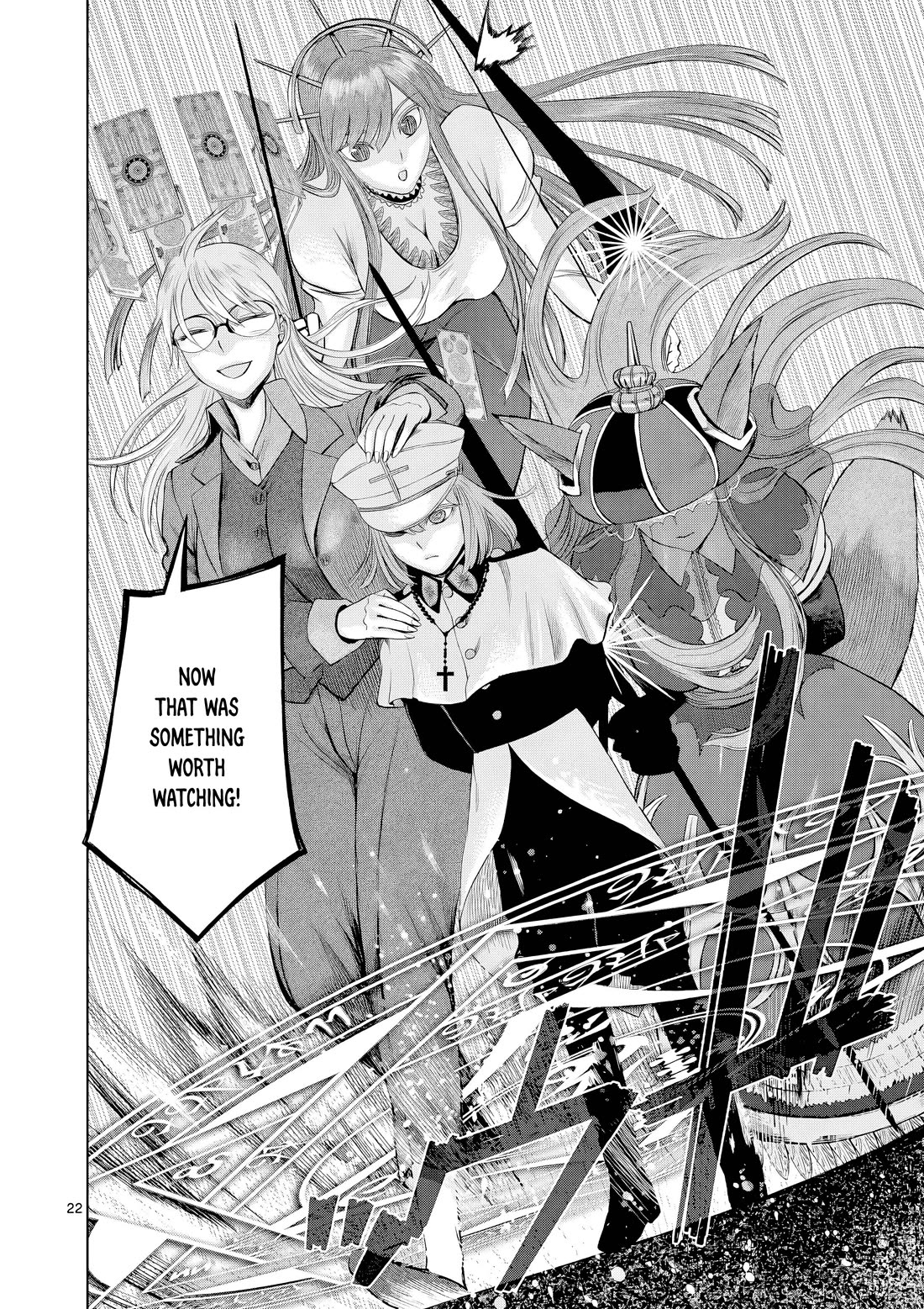 Hinmin, Seihitsu, Daifugou Chapter 14 page 23 - Chapter 14