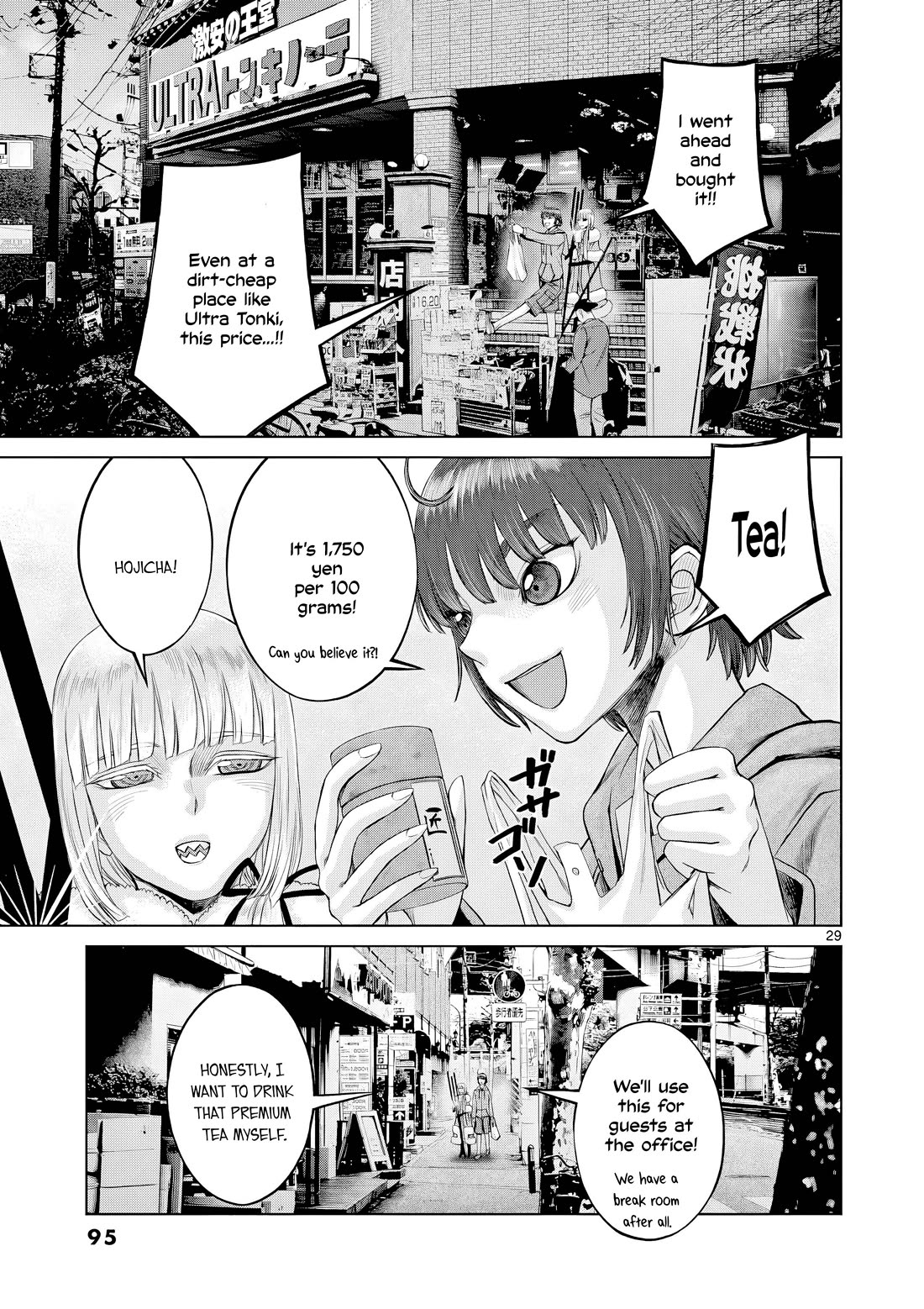 Hinmin, Seihitsu, Daifugou Chapter 14 page 30 - Chapter 14