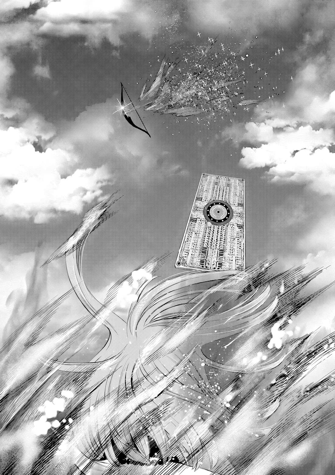Hinmin, Seihitsu, Daifugou Chapter 14 page 7 - Chapter 14