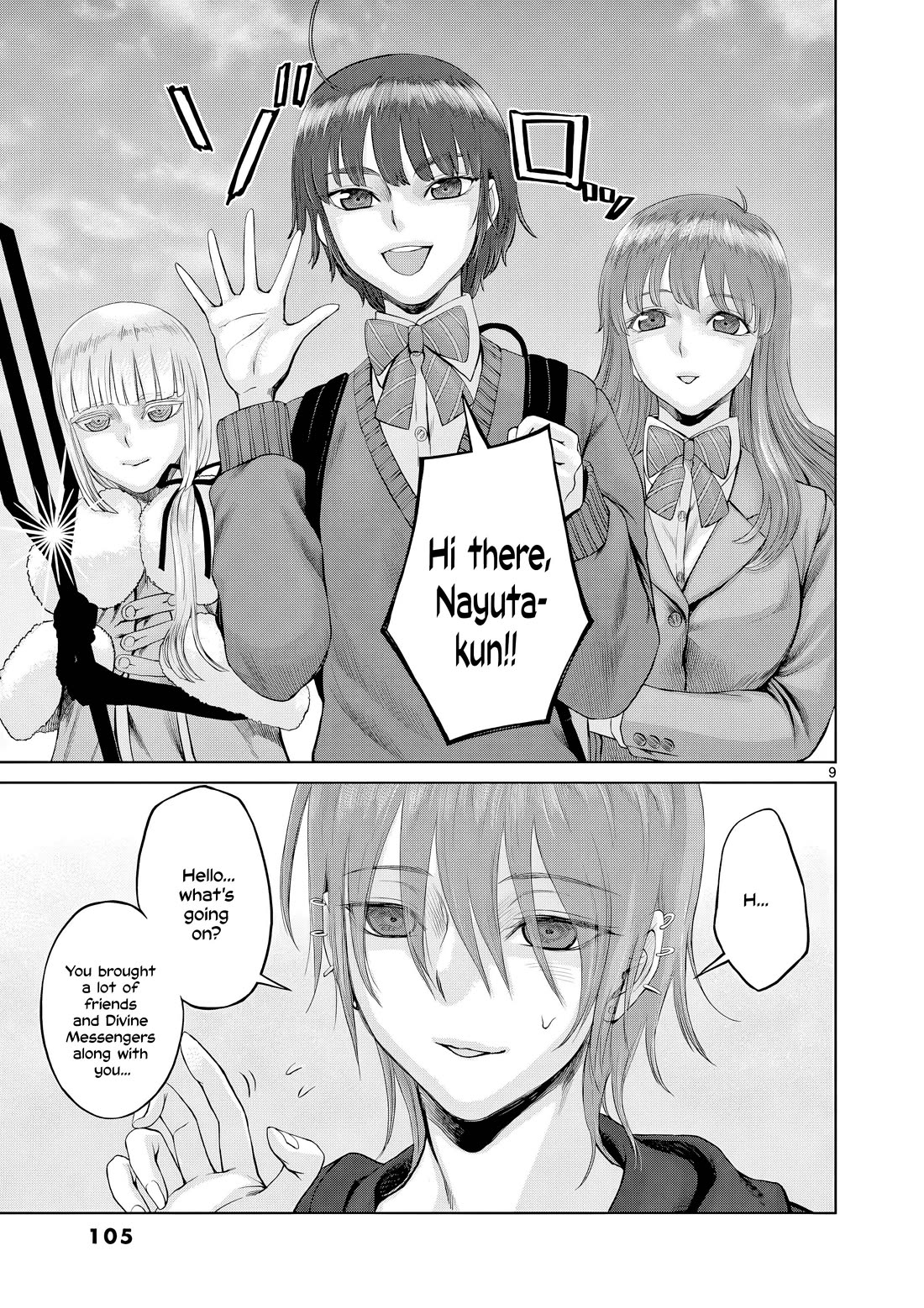 Hinmin, Seihitsu, Daifugou Chapter 15 page 10 - Chapter 15