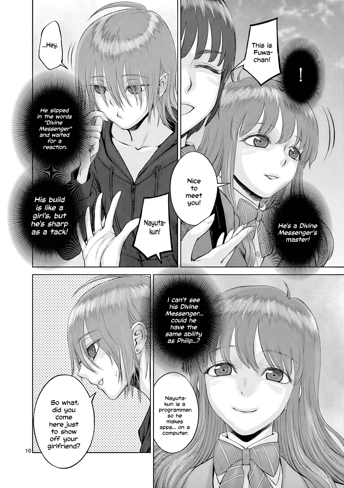 Hinmin, Seihitsu, Daifugou Chapter 15 page 11 - Chapter 15