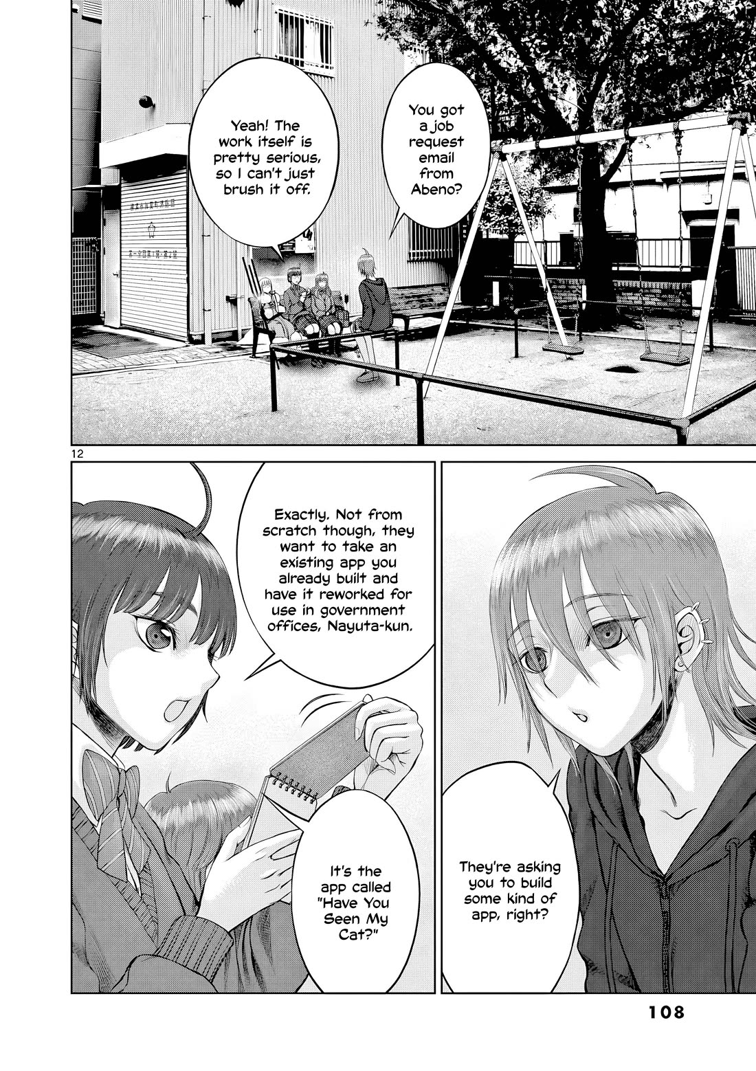 Hinmin, Seihitsu, Daifugou Chapter 15 page 13 - Chapter 15