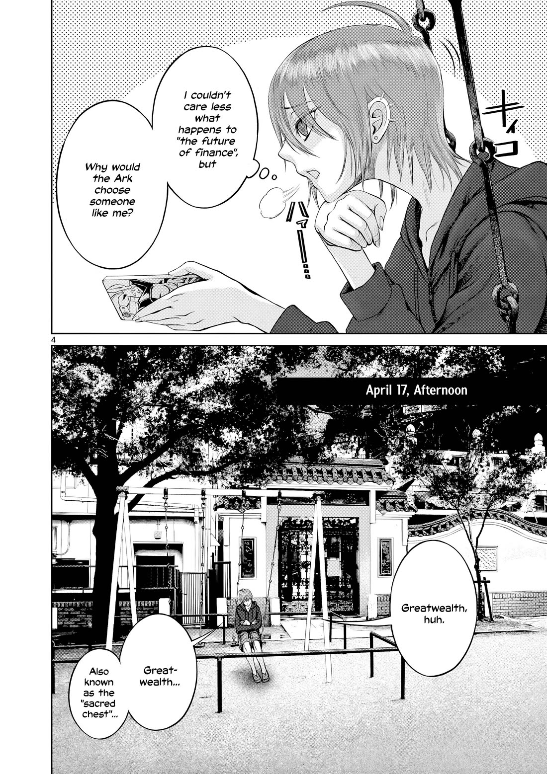 Hinmin, Seihitsu, Daifugou Chapter 15 page 5 - Chapter 15