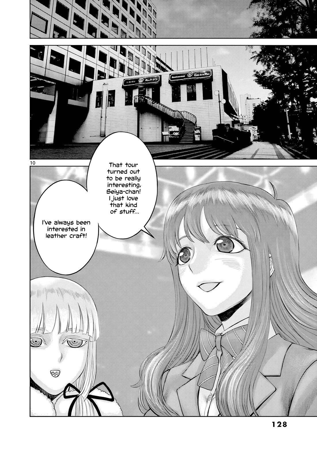 Hinmin, Seihitsu, Daifugou Chapter 16 page 11 - Chapter 16