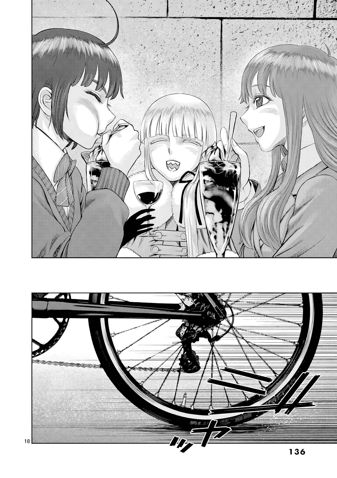 Hinmin, Seihitsu, Daifugou Chapter 16 page 19 - Chapter 16