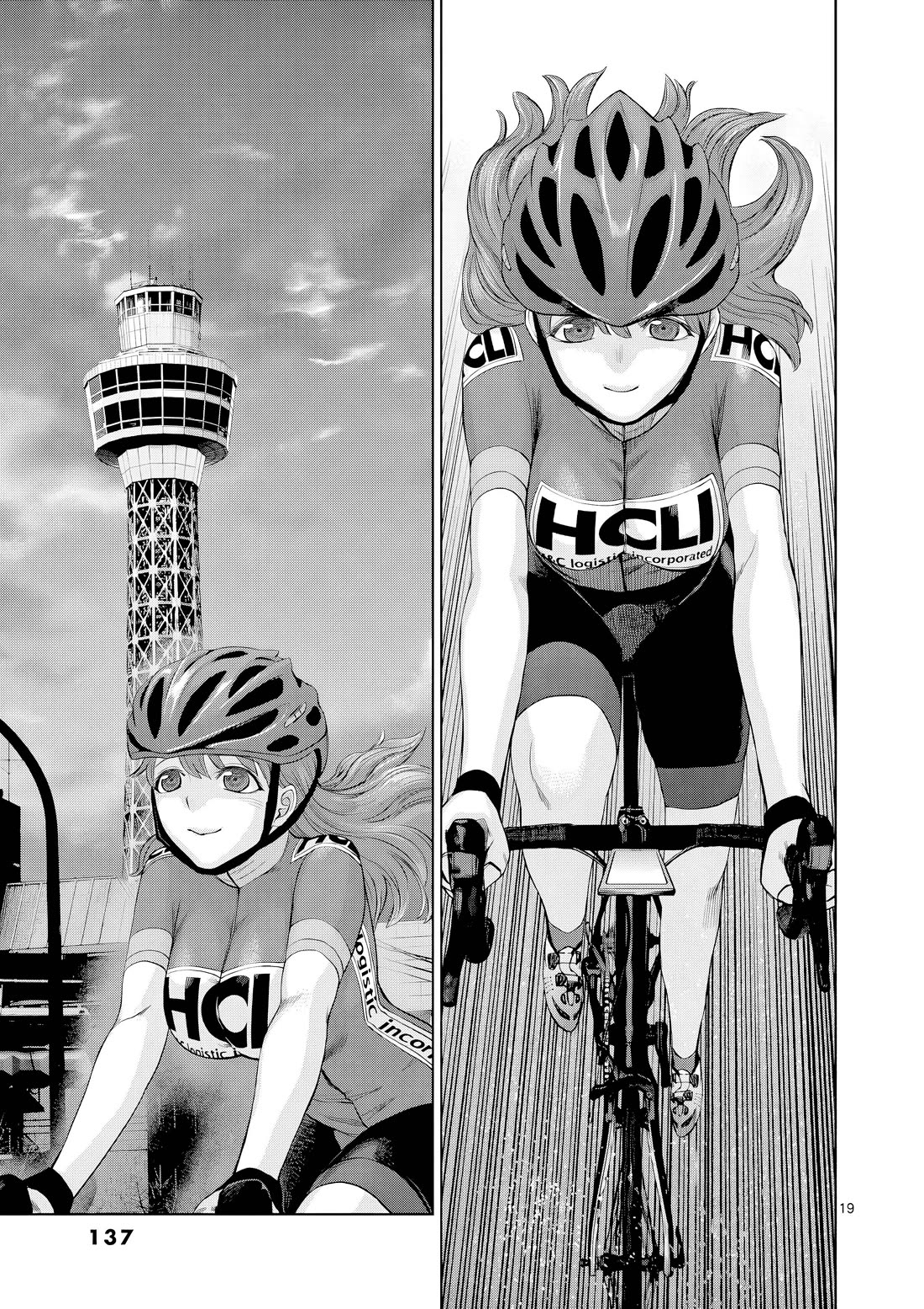 Hinmin, Seihitsu, Daifugou Chapter 16 page 20 - Chapter 16