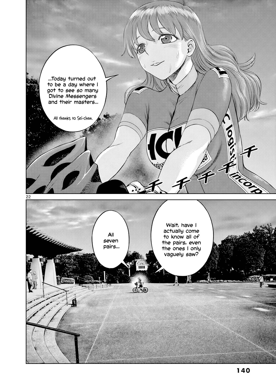 Hinmin, Seihitsu, Daifugou Chapter 16 page 23 - Chapter 16