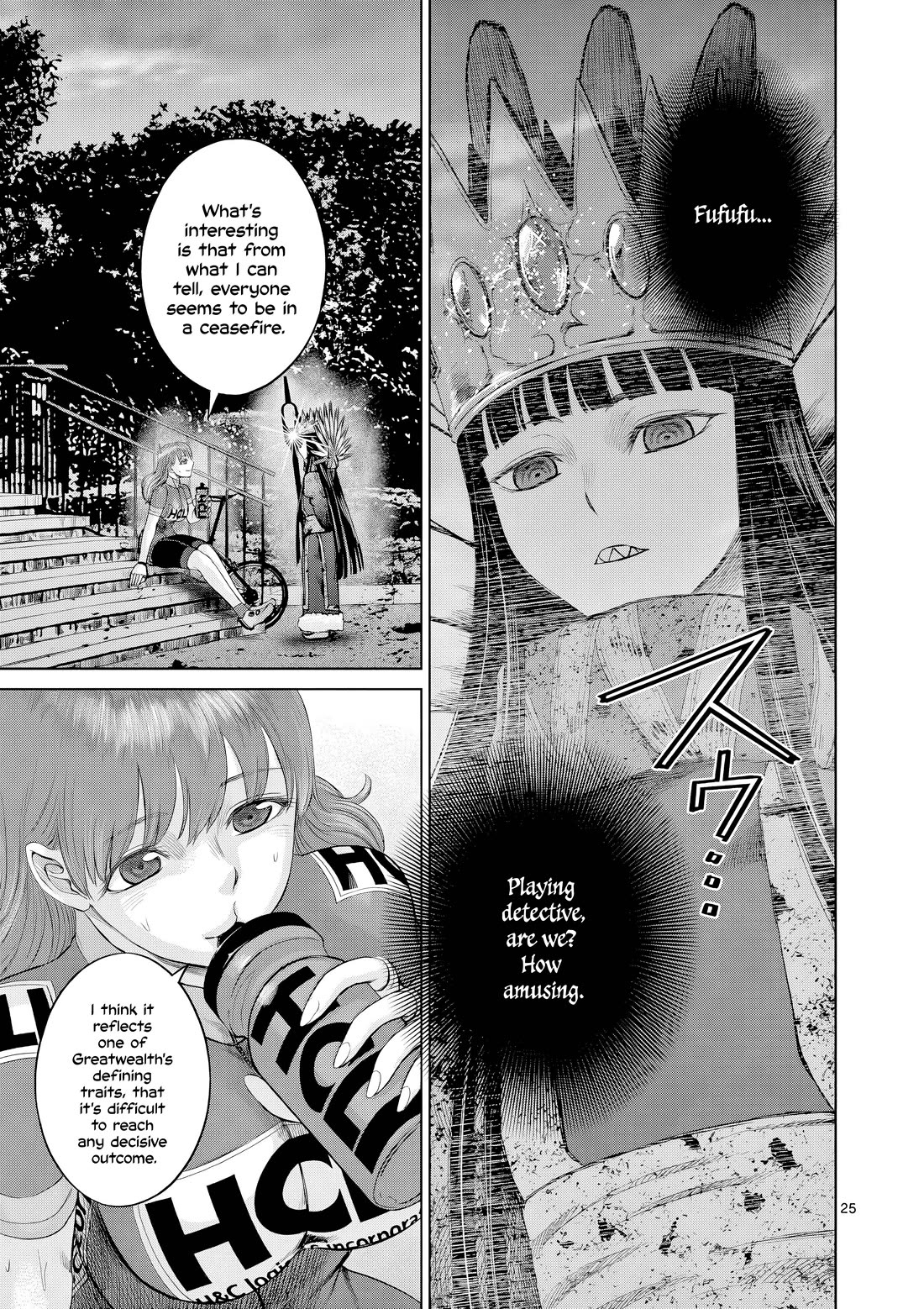 Hinmin, Seihitsu, Daifugou Chapter 16 page 26 - Chapter 16