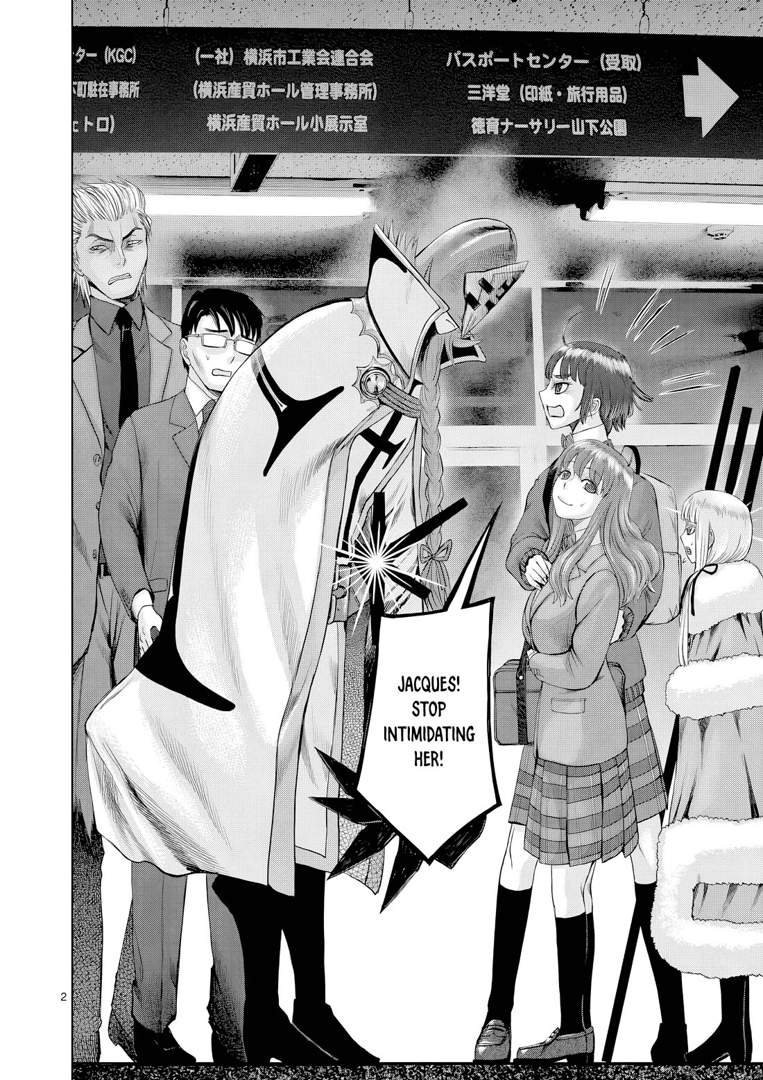 Hinmin, Seihitsu, Daifugou Chapter 16 page 3 - Chapter 16