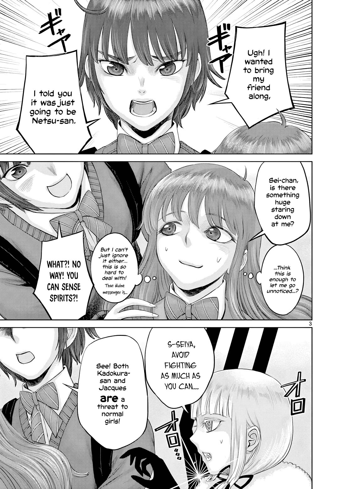 Hinmin, Seihitsu, Daifugou Chapter 16 page 4 - Chapter 16