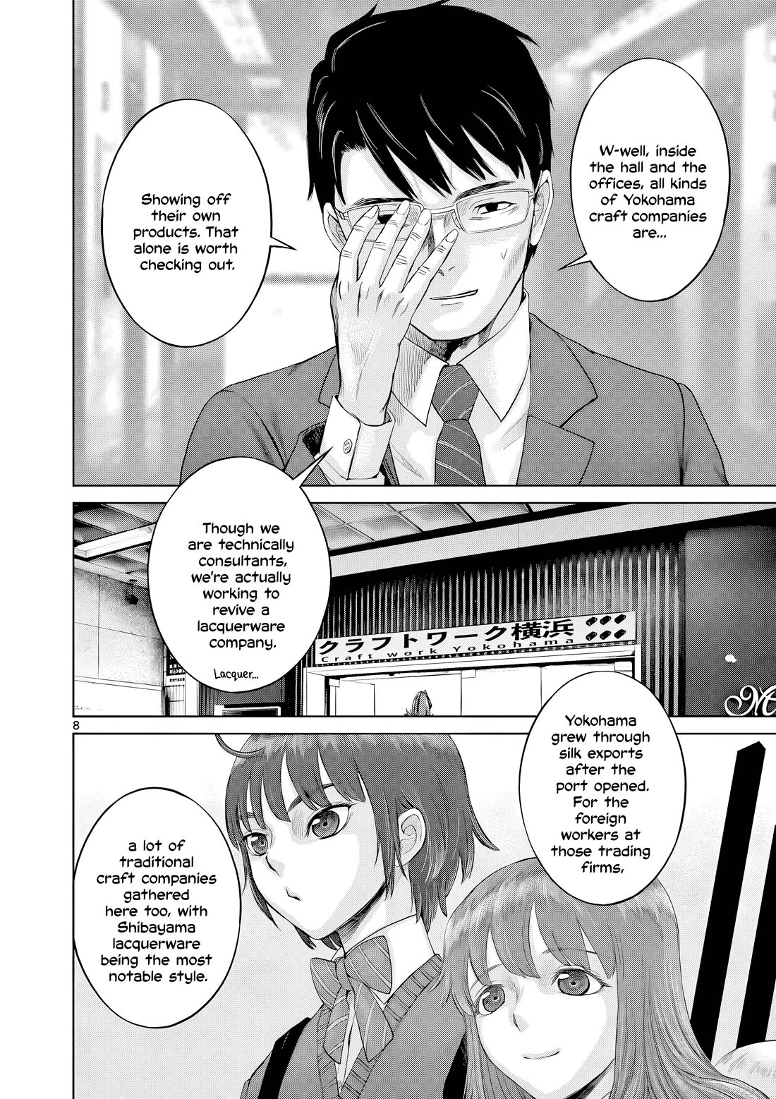 Hinmin, Seihitsu, Daifugou Chapter 16 page 9 - Chapter 16