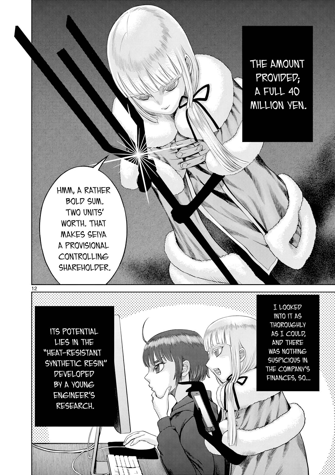 Hinmin, Seihitsu, Daifugou Chapter 17 page 13 - Chapter 17