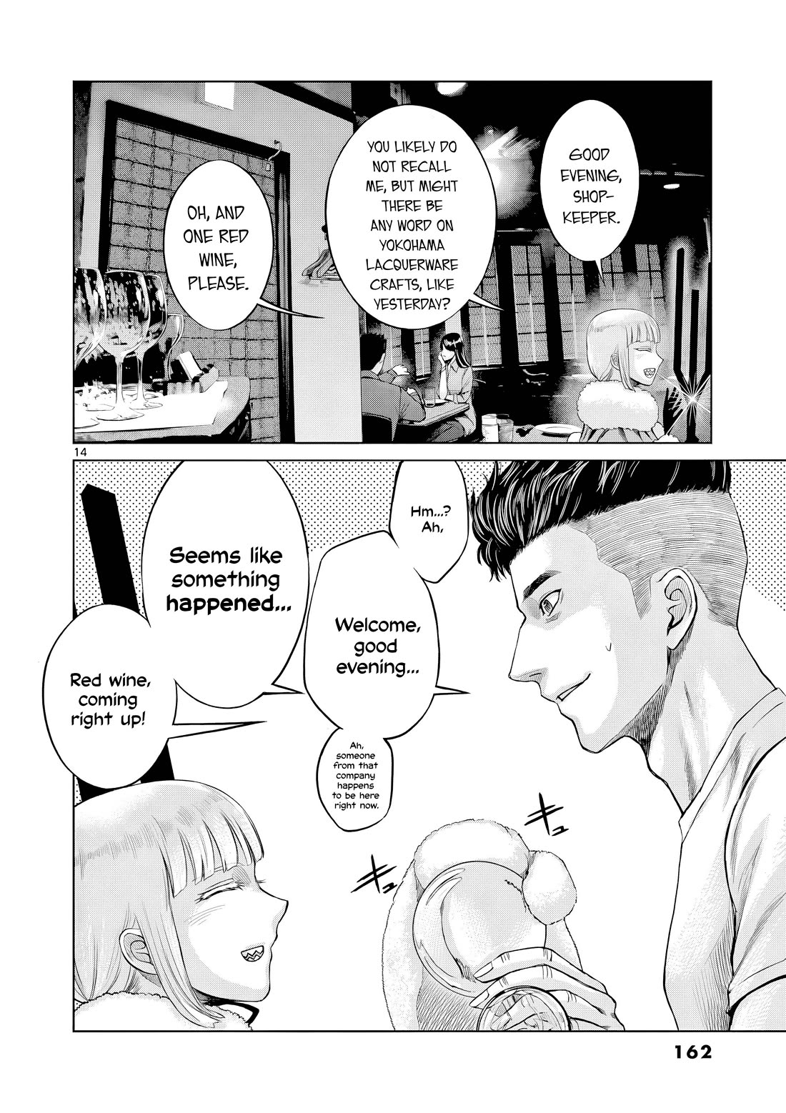 Hinmin, Seihitsu, Daifugou Chapter 17 page 15 - Chapter 17